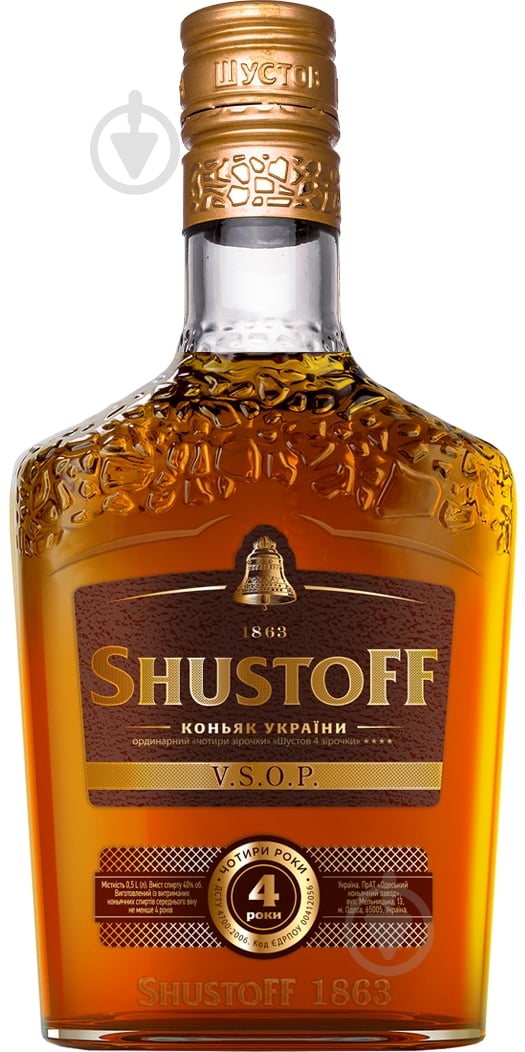Бренди Shustoff V.S.O.P 4 звезды 0,5 л - фото 1