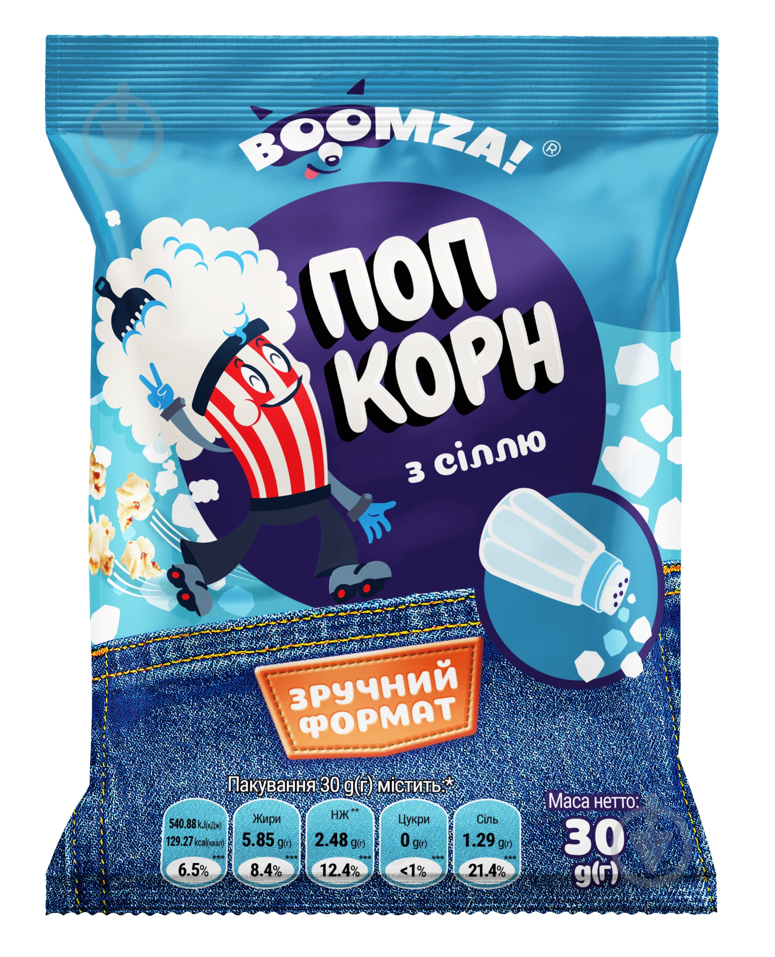 Попкорн BOOMZA Соль 30 г - фото 1 Попкорн BOOMZA Соль 30 г - фото 1