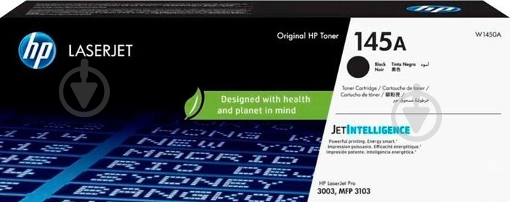 Картридж HP 145A LJ Pro 3003/3103 (W1450A) черный - фото 1