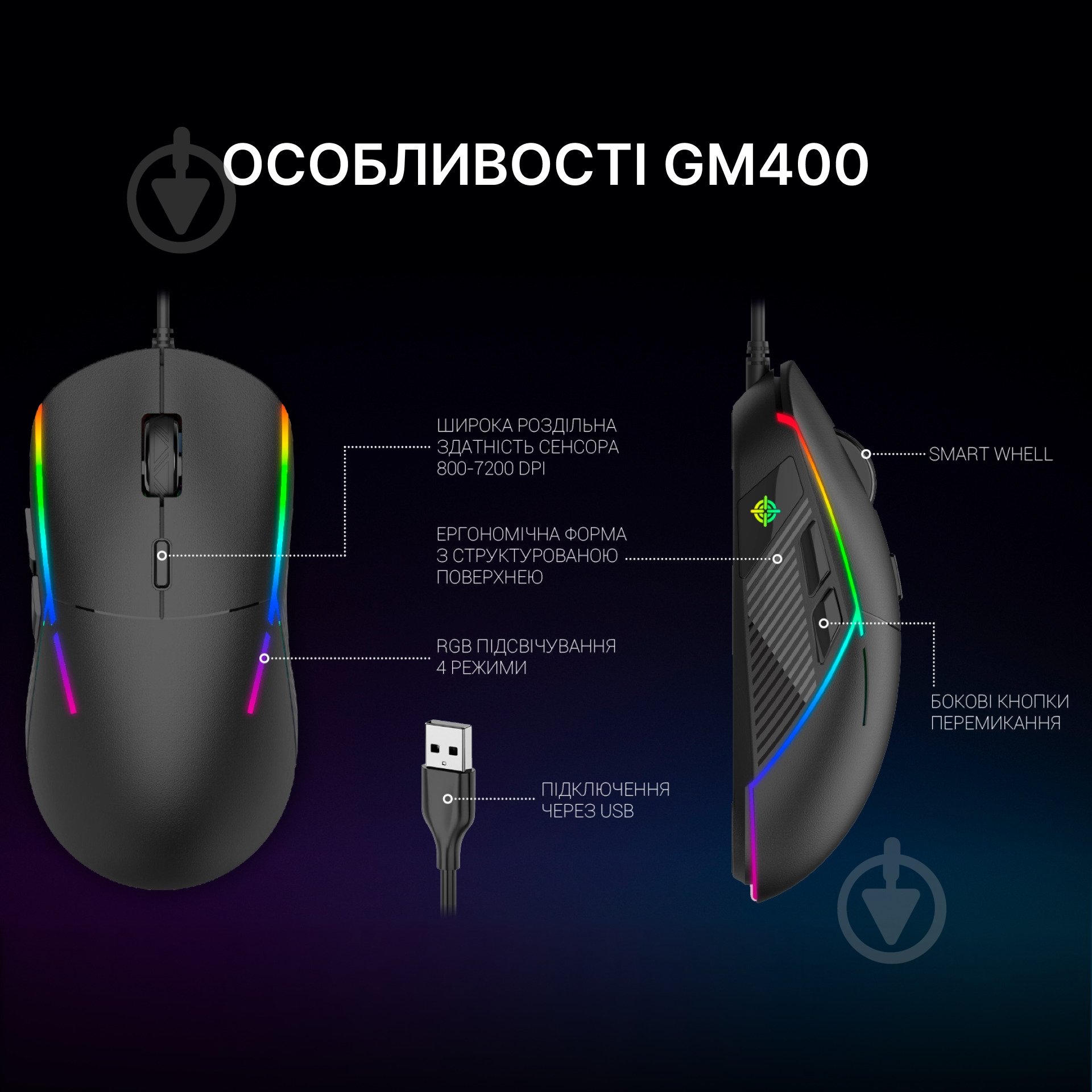 Мышка GamePro Gamepro RGB black (GM400) - фото 8