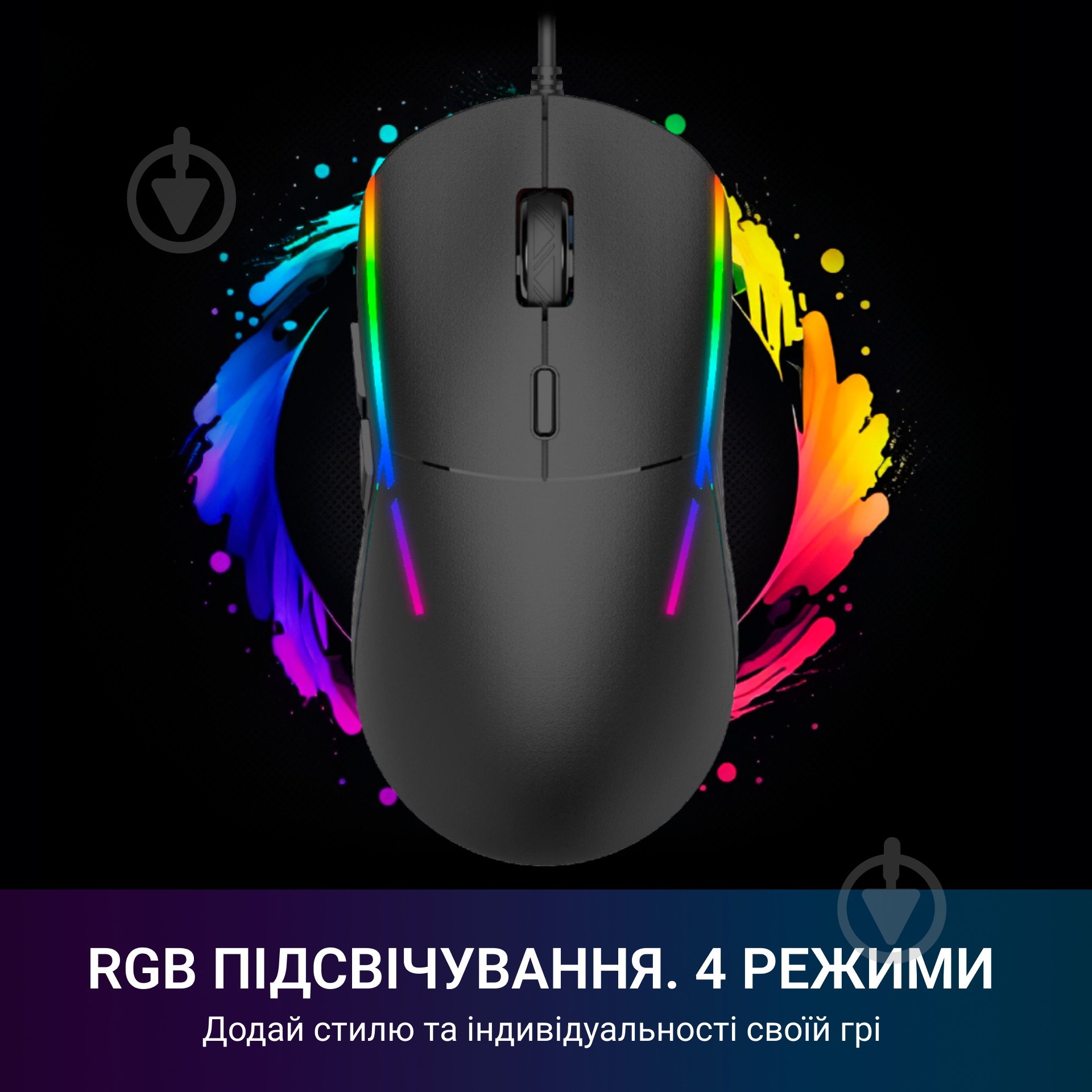 Мышка GamePro Gamepro RGB black (GM400) - фото 5