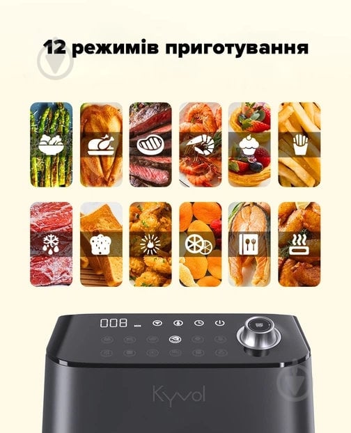 Мультипечь Kyvol AF600 - фото 9