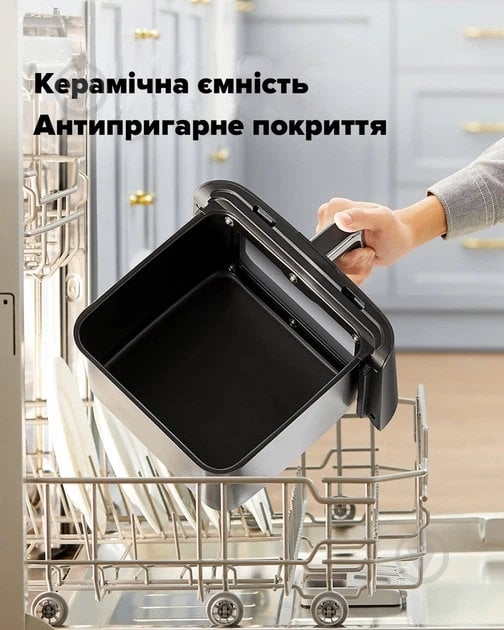 Мультипечь Kyvol AF600 - фото 12