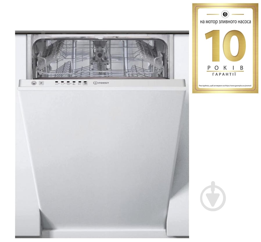 Посудомийна машина Indesit DSIE 2B10 - фото 2