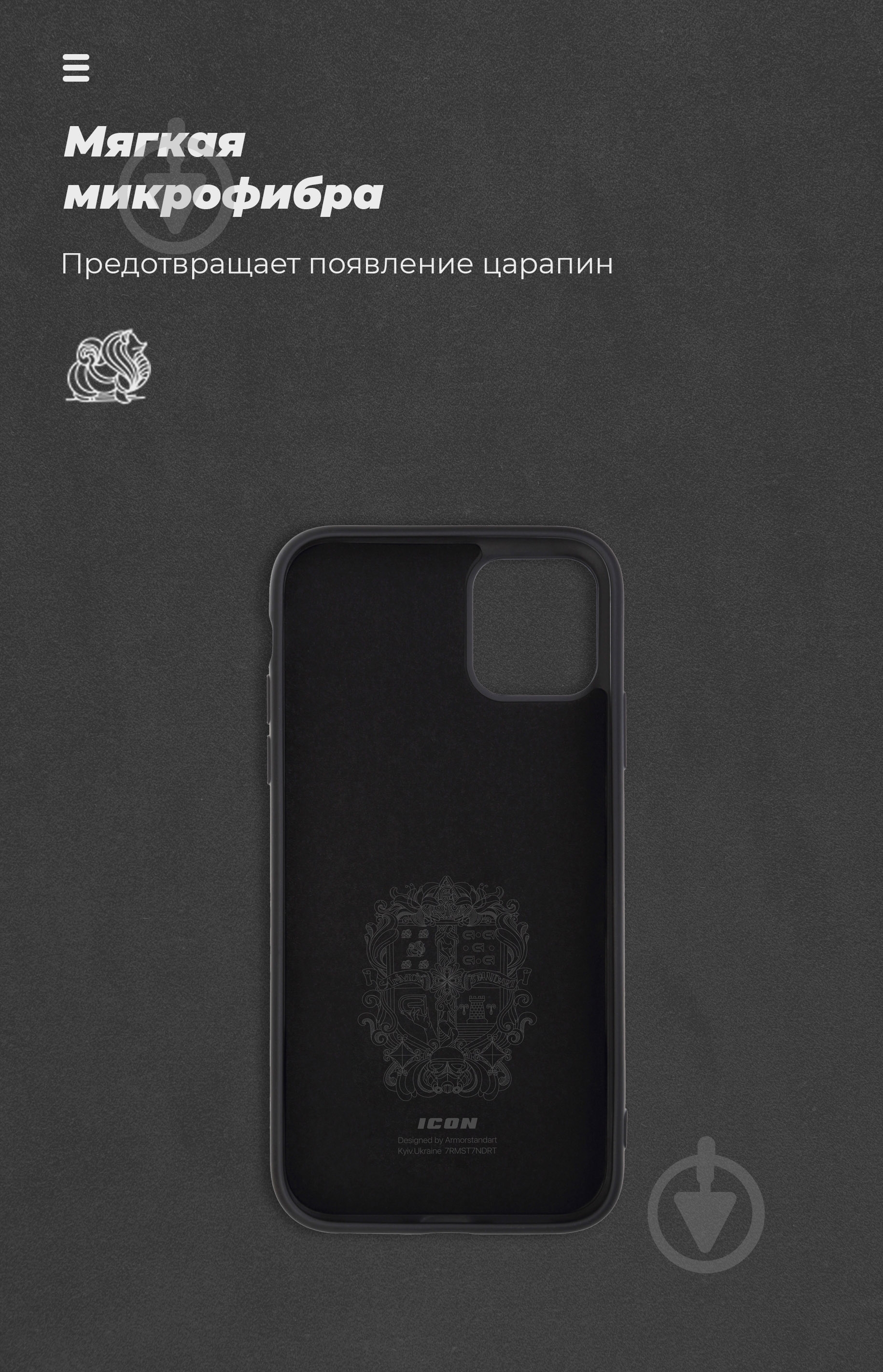 Чехол Armorstandart ICON Case ARM56429 для Apple iPhone 11 - фото 4