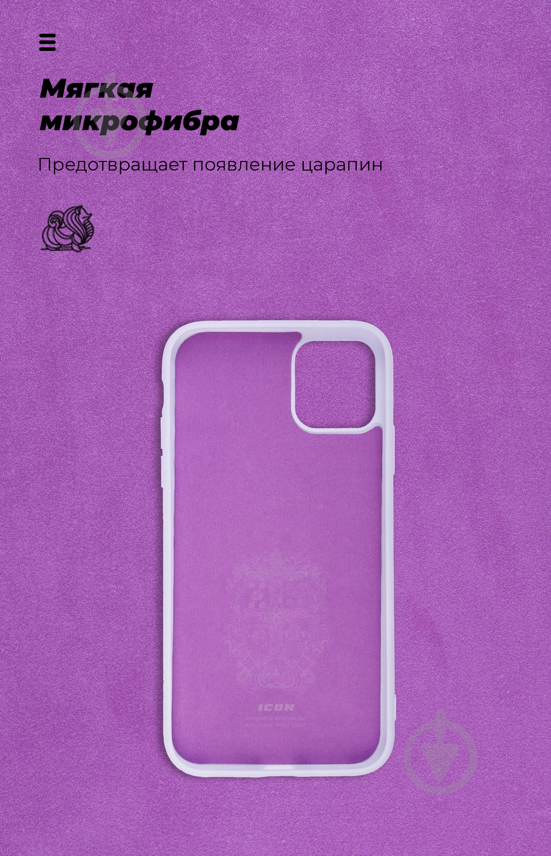 Чохол Armorstandart ICON Case ARM56433 для Apple iPhone 11 - фото 4
