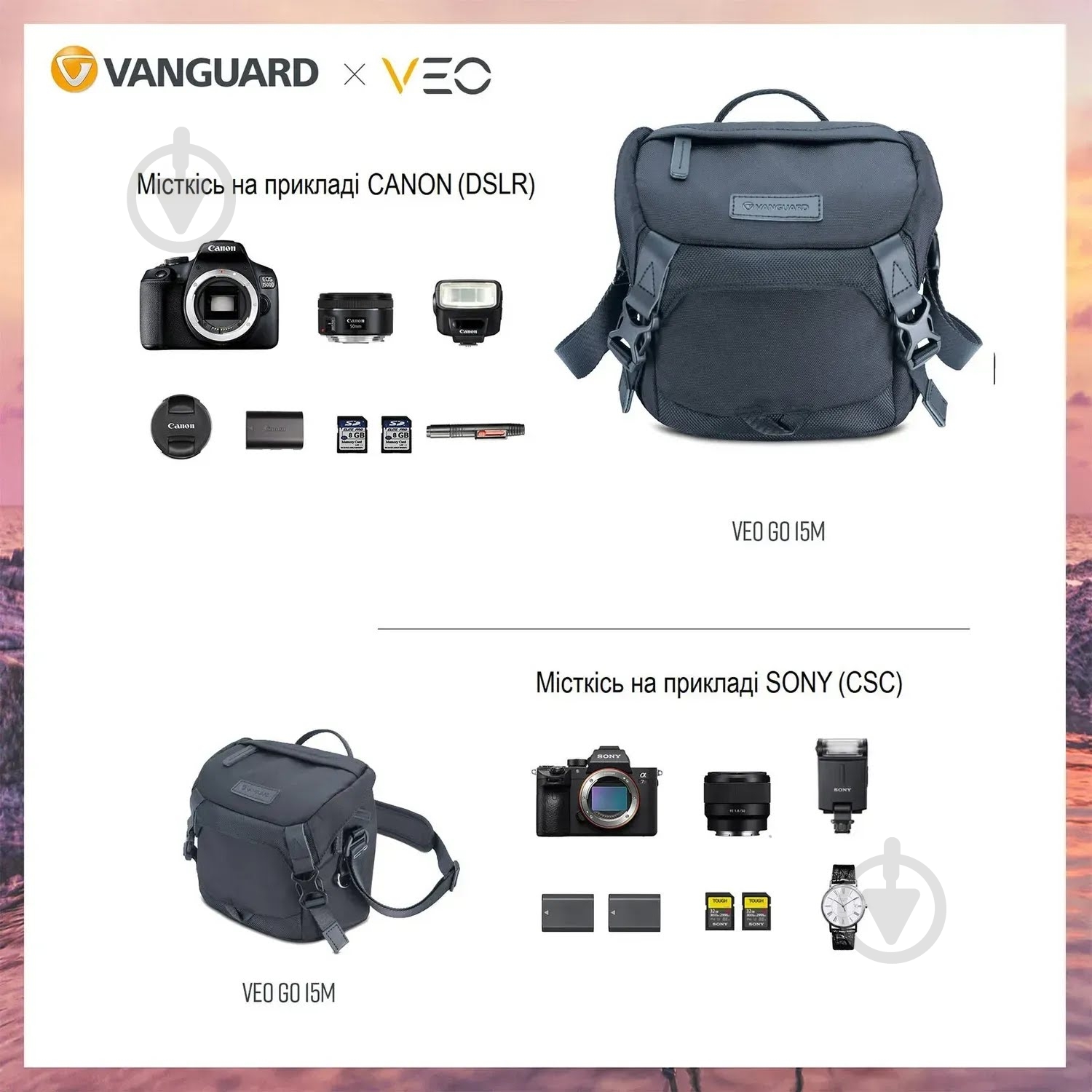 Сумка Vanguard VEO GO 15M Black - фото 9