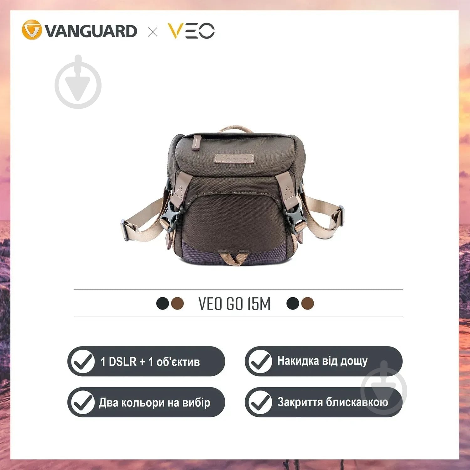 Сумка Vanguard VEO GO 15M Khaki-Green - фото 7 Сумка Vanguard VEO GO 15M Khaki-Green - фото 7