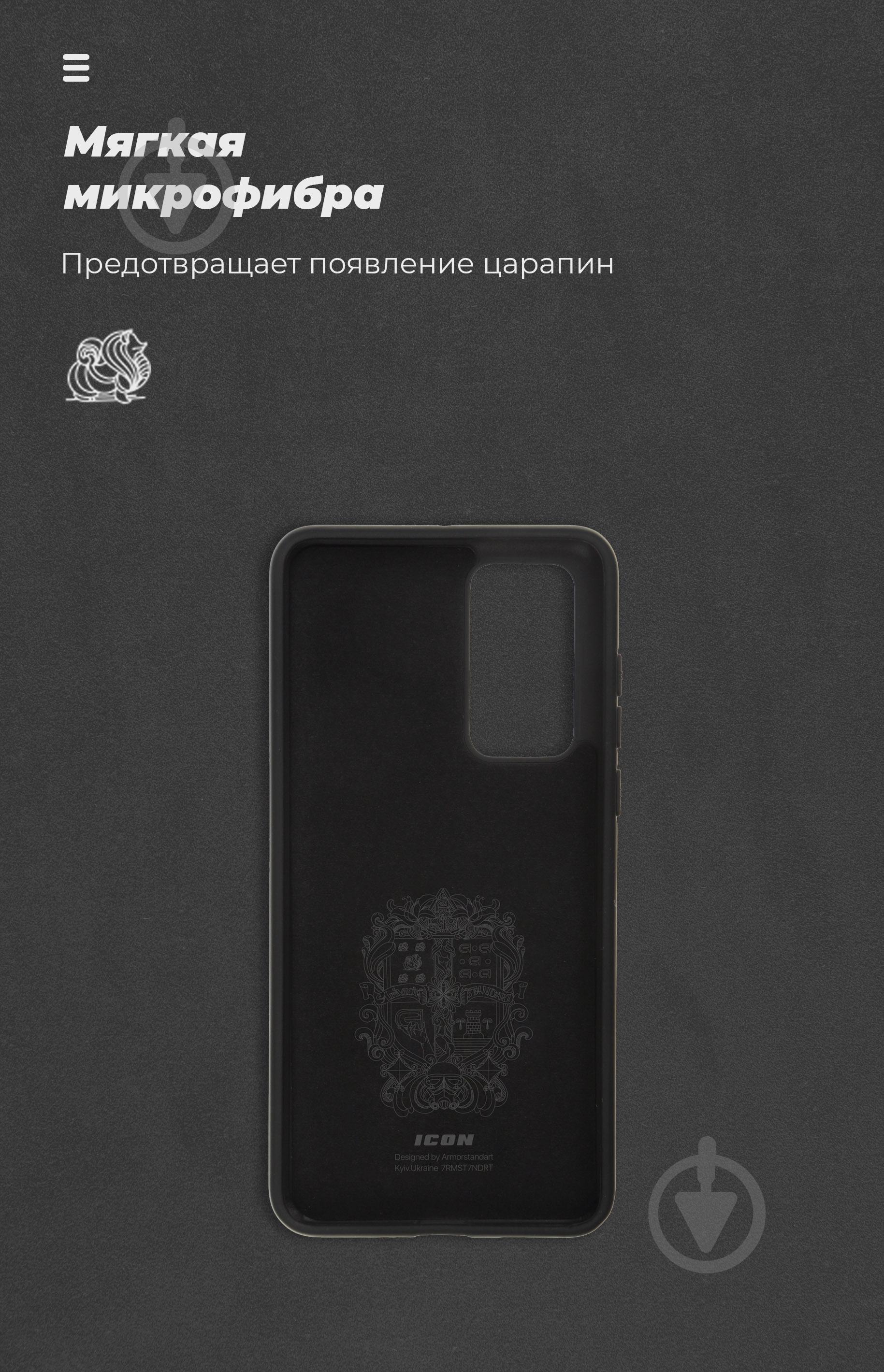 Чехол Armorstandart ICON Case Black (ARM56323) для Huawei P40 - фото 4