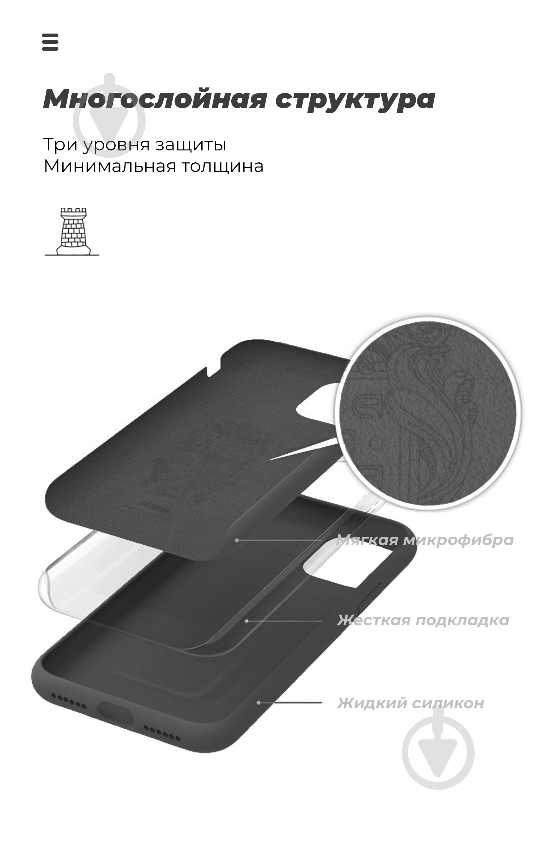 Чехол Armorstandart ICON Case Black (ARM56323) для Huawei P40 - фото 6