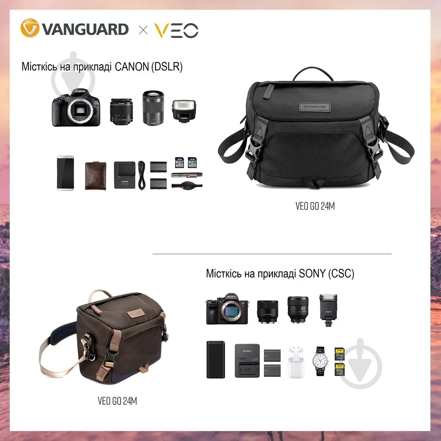 Сумка Vanguard VEO GO 24M Black - фото 2 Сумка Vanguard VEO GO 24M Black - фото 2