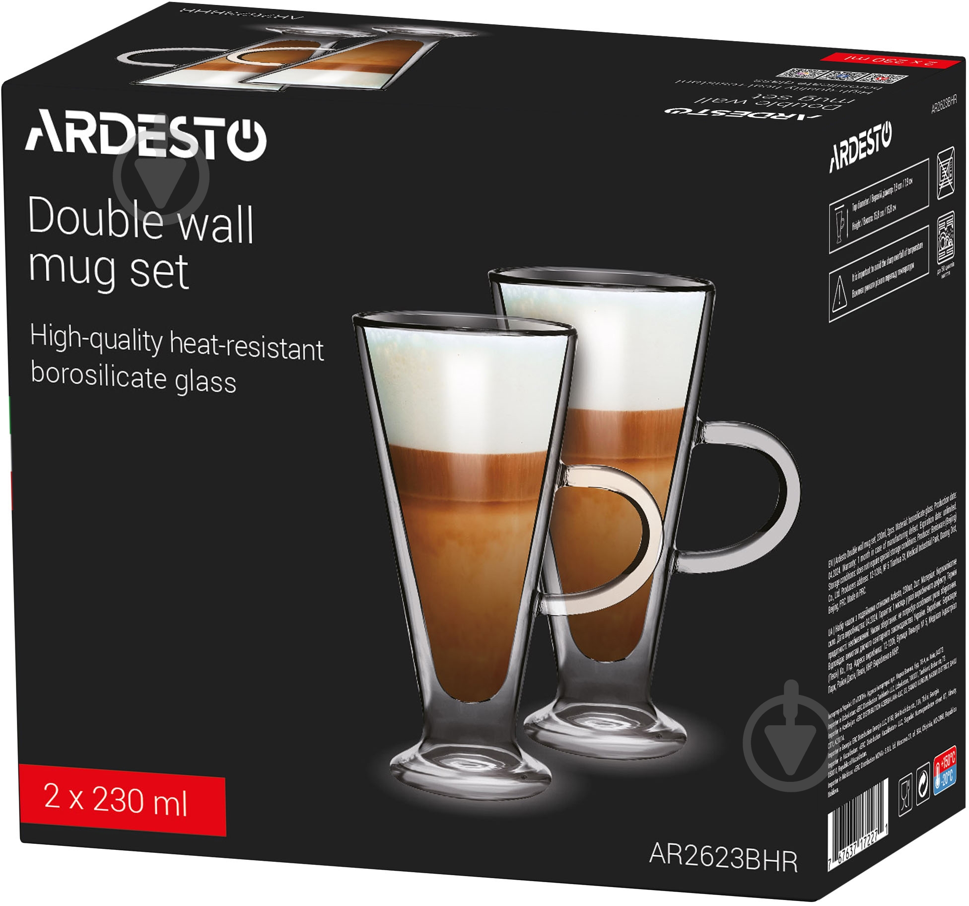 Набор чашек Ardesto 230 мл 2 шт. прозрачный AR2623BHR - фото 2 Набор чашек Ardesto 230 мл 2 шт. прозрачный AR2623BHR - фото 2