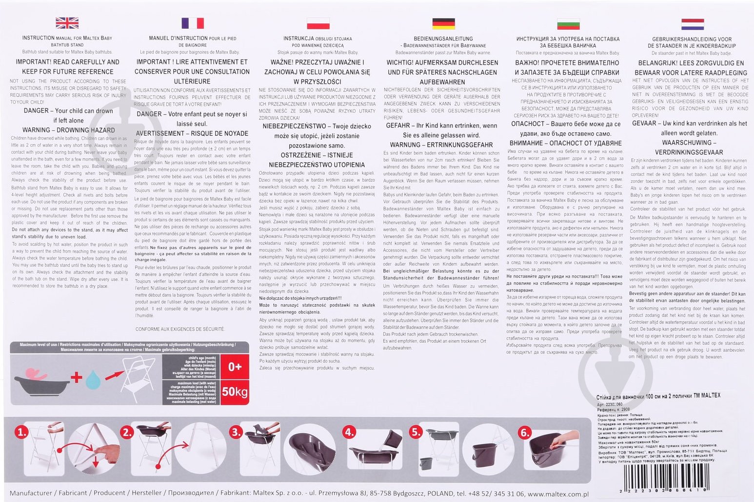 Подставка под детскую ванночку Bambinelli на 2 полочки в ассортименте 2908 - фото 8 Подставка под детскую ванночку Bambinelli на 2 полочки в ассортименте 2908 - фото 8