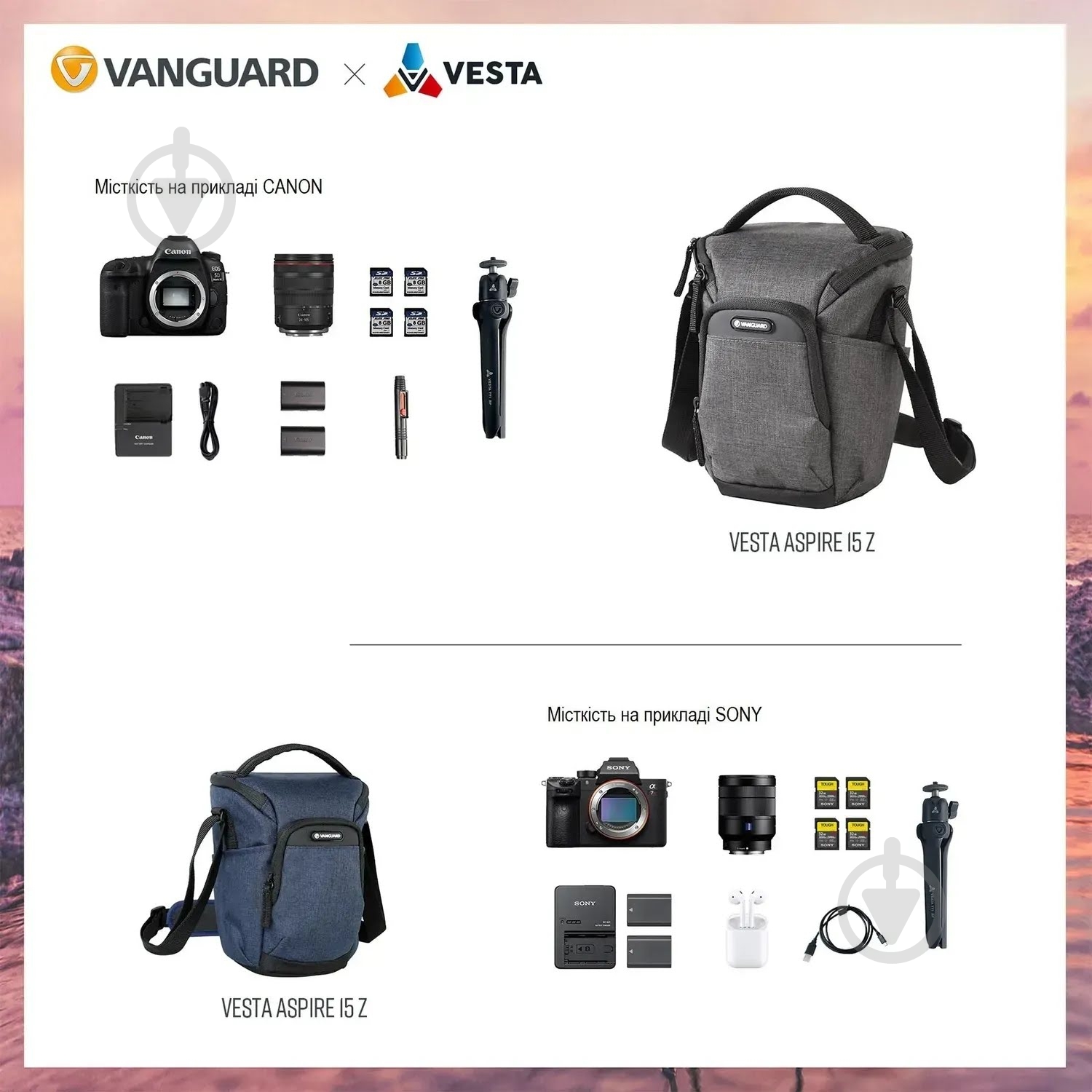 Сумка Vanguard Vesta Aspire 15Z Gray - фото 2