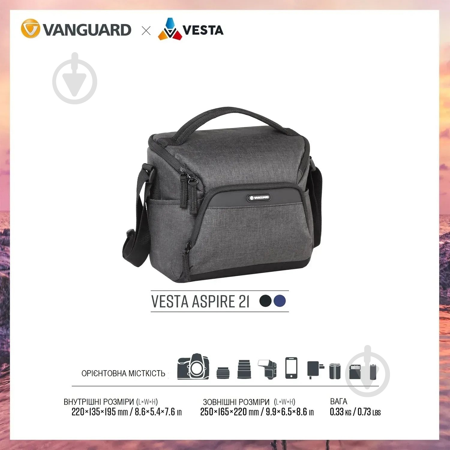 Сумка Vanguard Vesta Aspire 21 Gray - фото 17