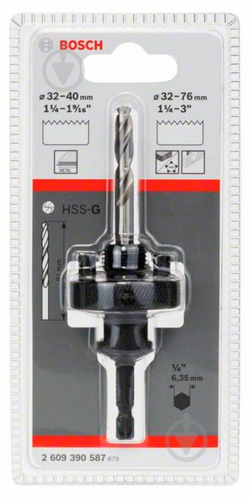 Адаптер для коронок Bosch 1/4" 32-76 мм 2609390587 - фото 2 Адаптер для коронок Bosch 1/4" 32-76 мм 2609390587 - фото 2
