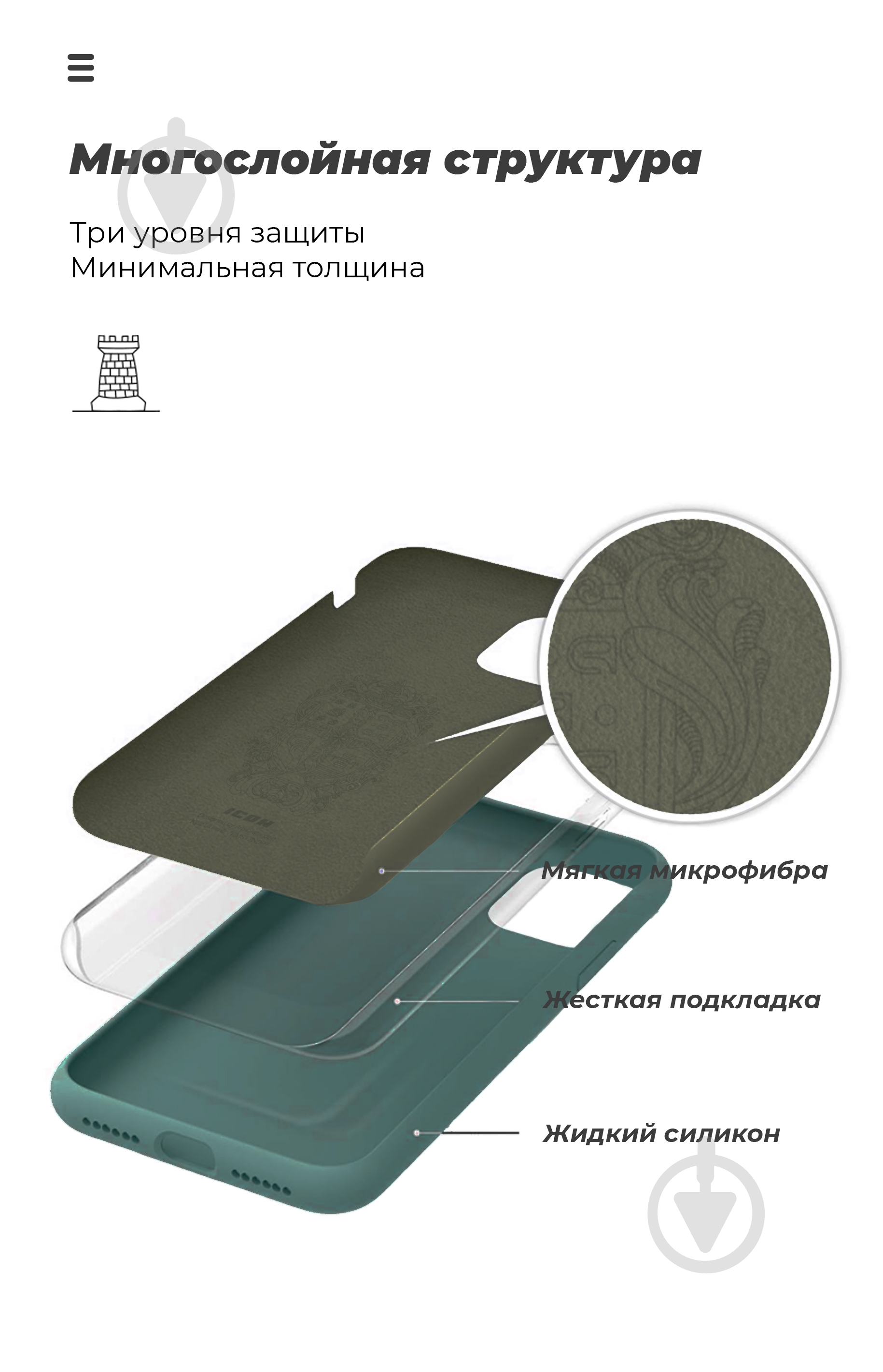 Чехол Armorstandart ICON Case Pine Green (ARM56324) для Huawei P40 - фото 6