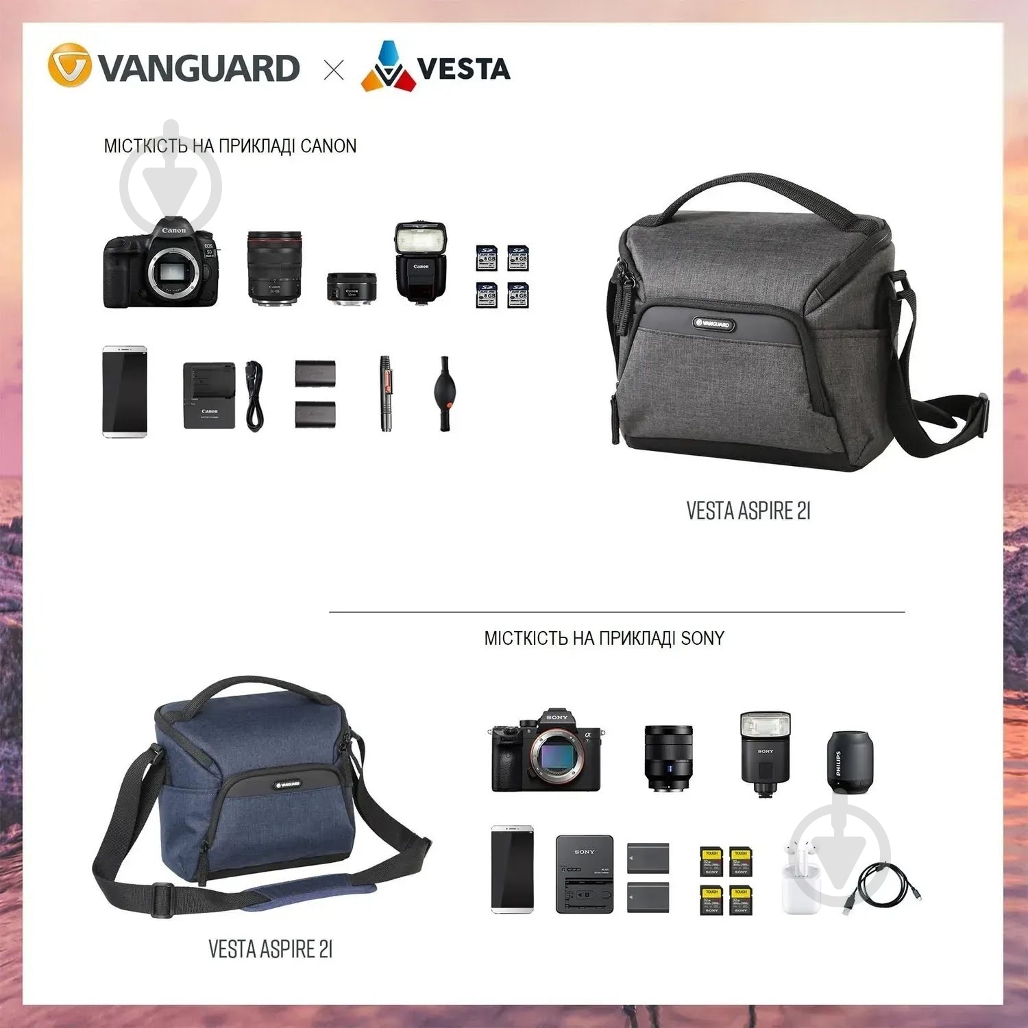 Сумка Vanguard Vesta Aspire 21 Navy - фото 14 Сумка Vanguard Vesta Aspire 21 Navy - фото 14