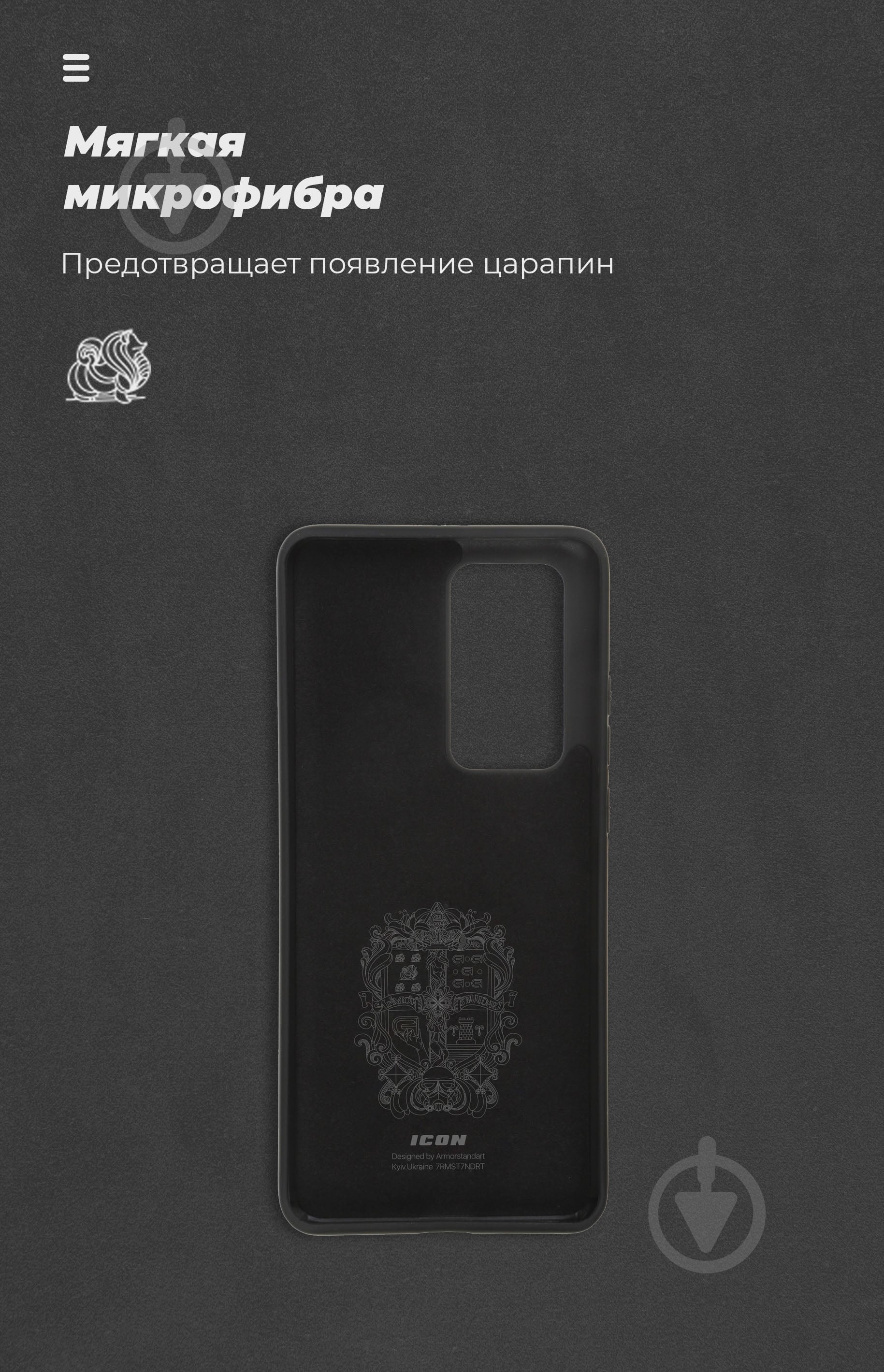 Чехол Armorstandart ICON Case Black (ARM56325) для Huawei P40 Pro - фото 4 Чехол Armorstandart ICON Case Black (ARM56325) для Huawei P40 Pro - фото 4