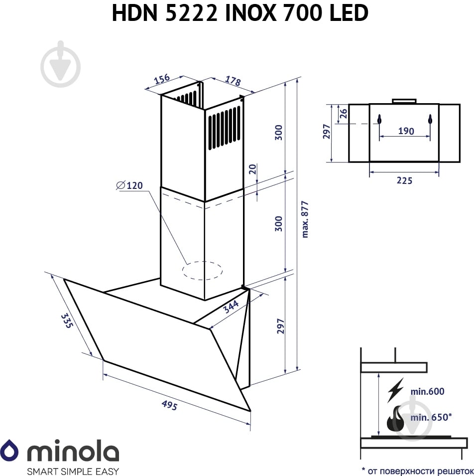 Витяжка Minola HDN 5222 WH/INOX 700 LED похила декоративна - фото 12