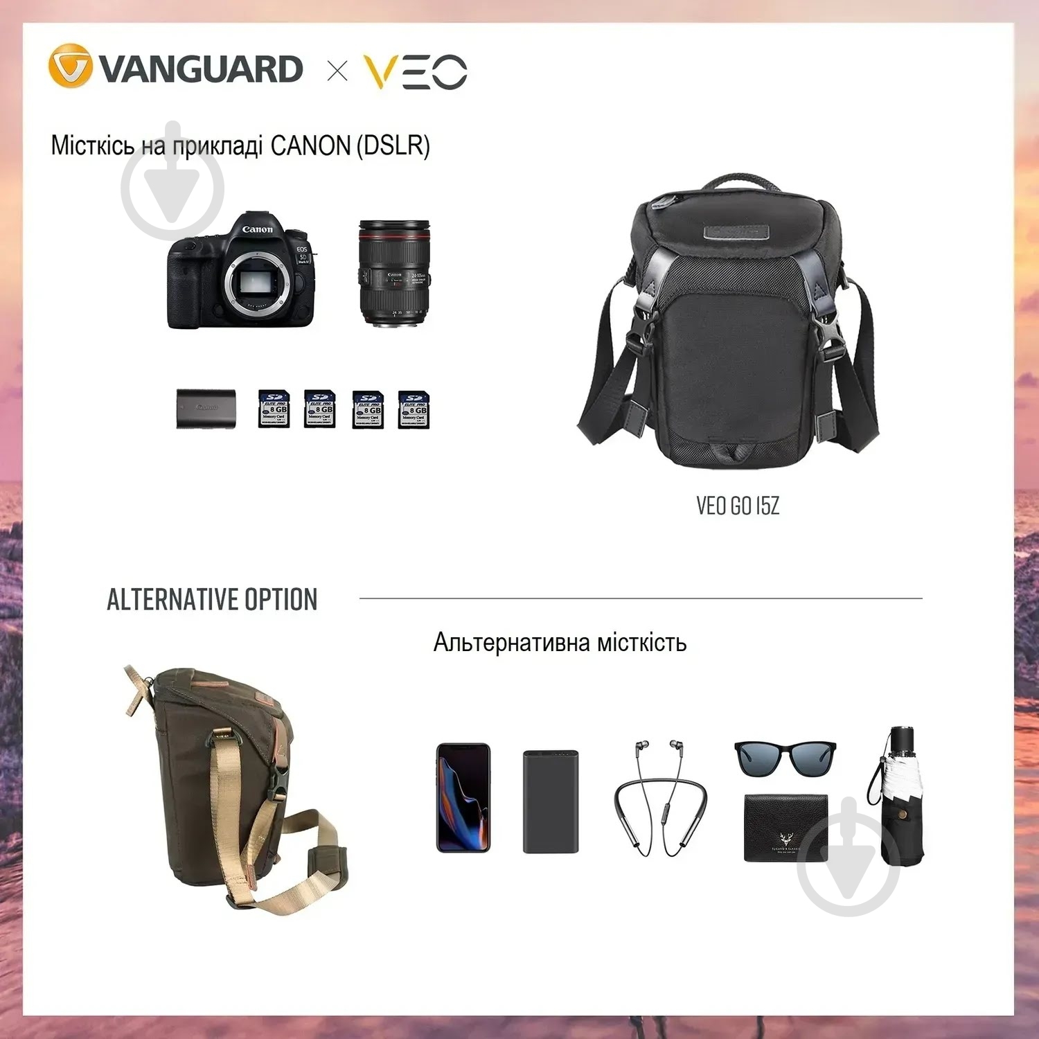 Сумка Vanguard VEO GO 15Z Black - фото 10