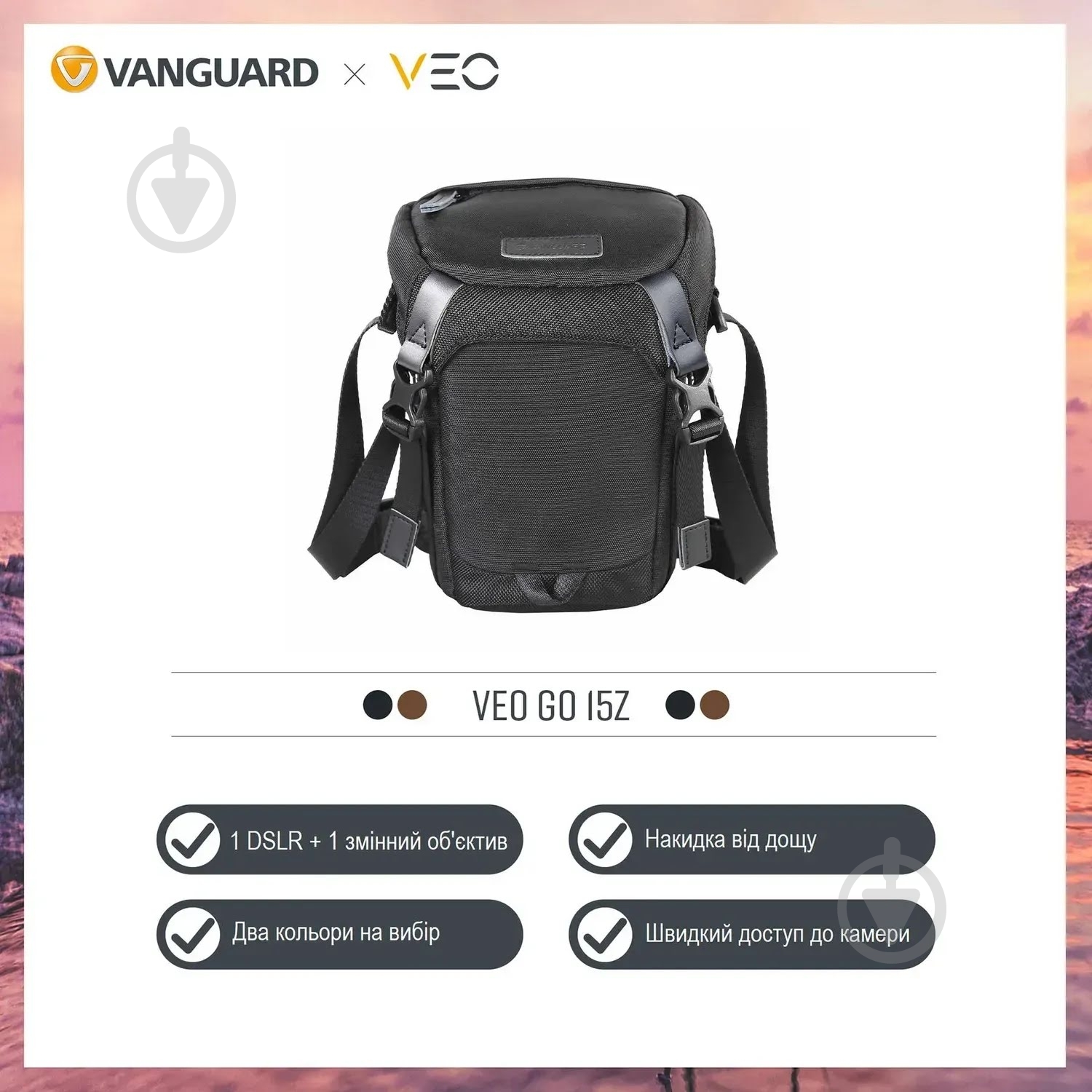 Сумка Vanguard VEO GO 15Z Black - фото 9