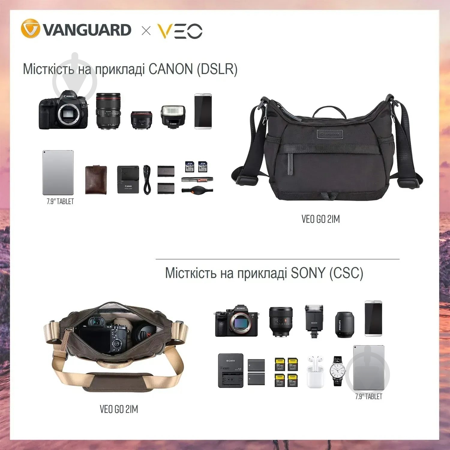 Сумка Vanguard VEO GO 21M Black - фото 12