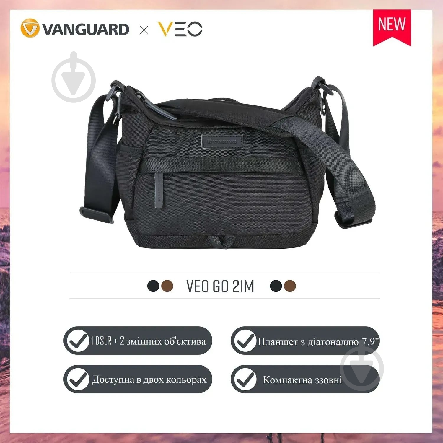 Сумка Vanguard VEO GO 21M Black - фото 13