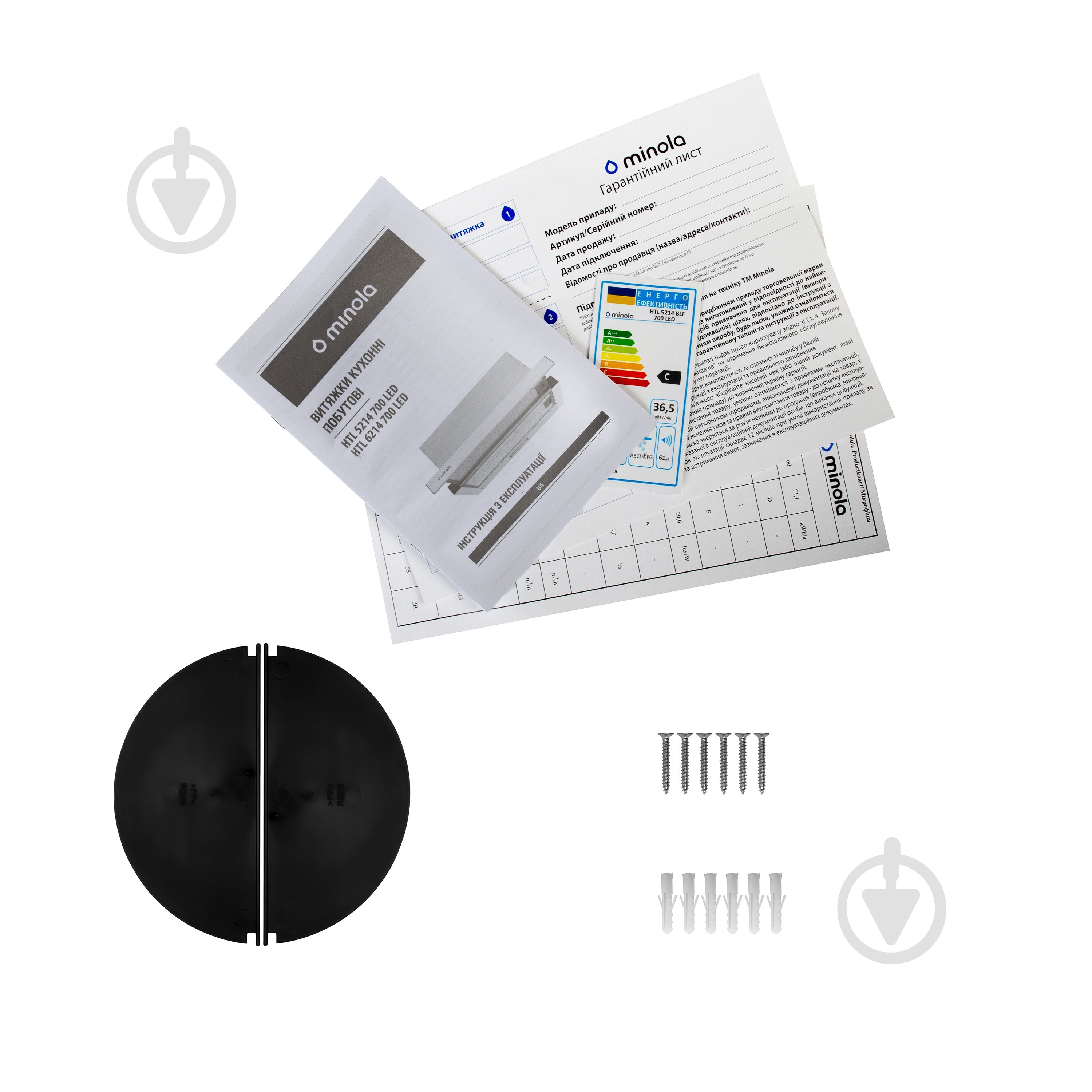 Вытяжка Minola HTL 5214 BLF 700 LED телескопическая - фото 9