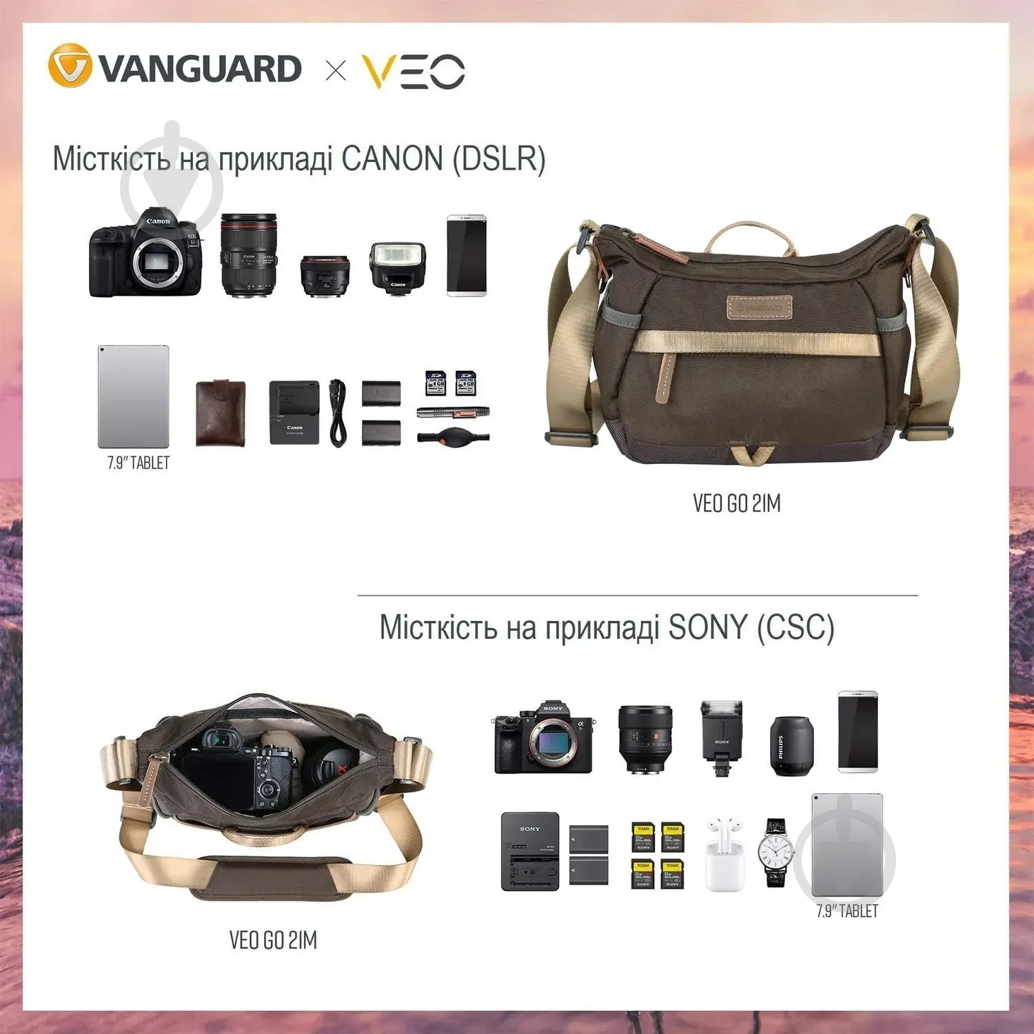 Сумка Vanguard VEO GO 21M Khaki-Green - фото 10