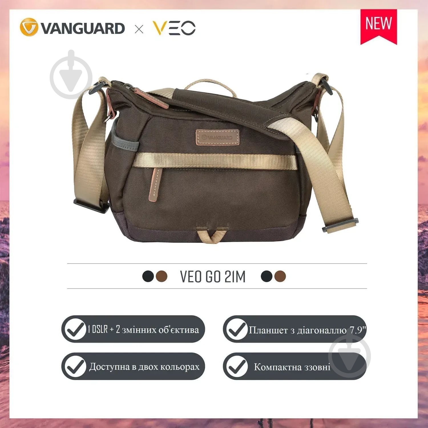 Сумка Vanguard VEO GO 21M Khaki-Green - фото 11