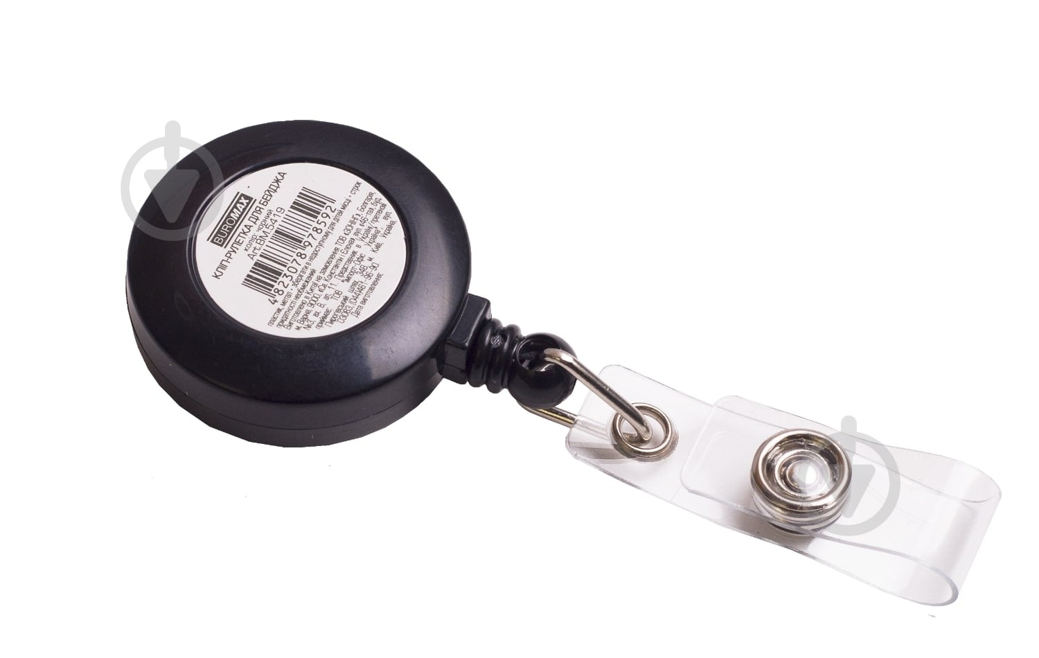 Клип-рулетка для бейджа BM.5419 Buromax - фото 1 Клип-рулетка для бейджа BM.5419 Buromax - фото 1