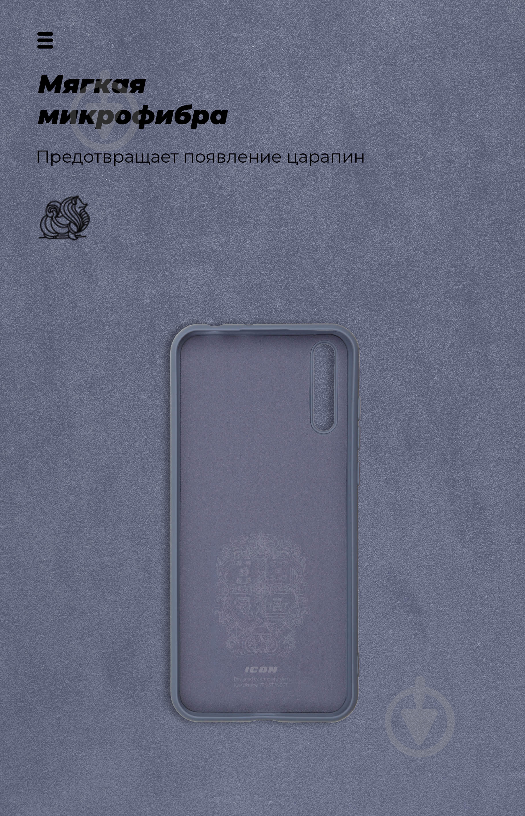 Чехол Armorstandart ICON Case Blue (ARM57097) для Huawei P Smart S - фото 4