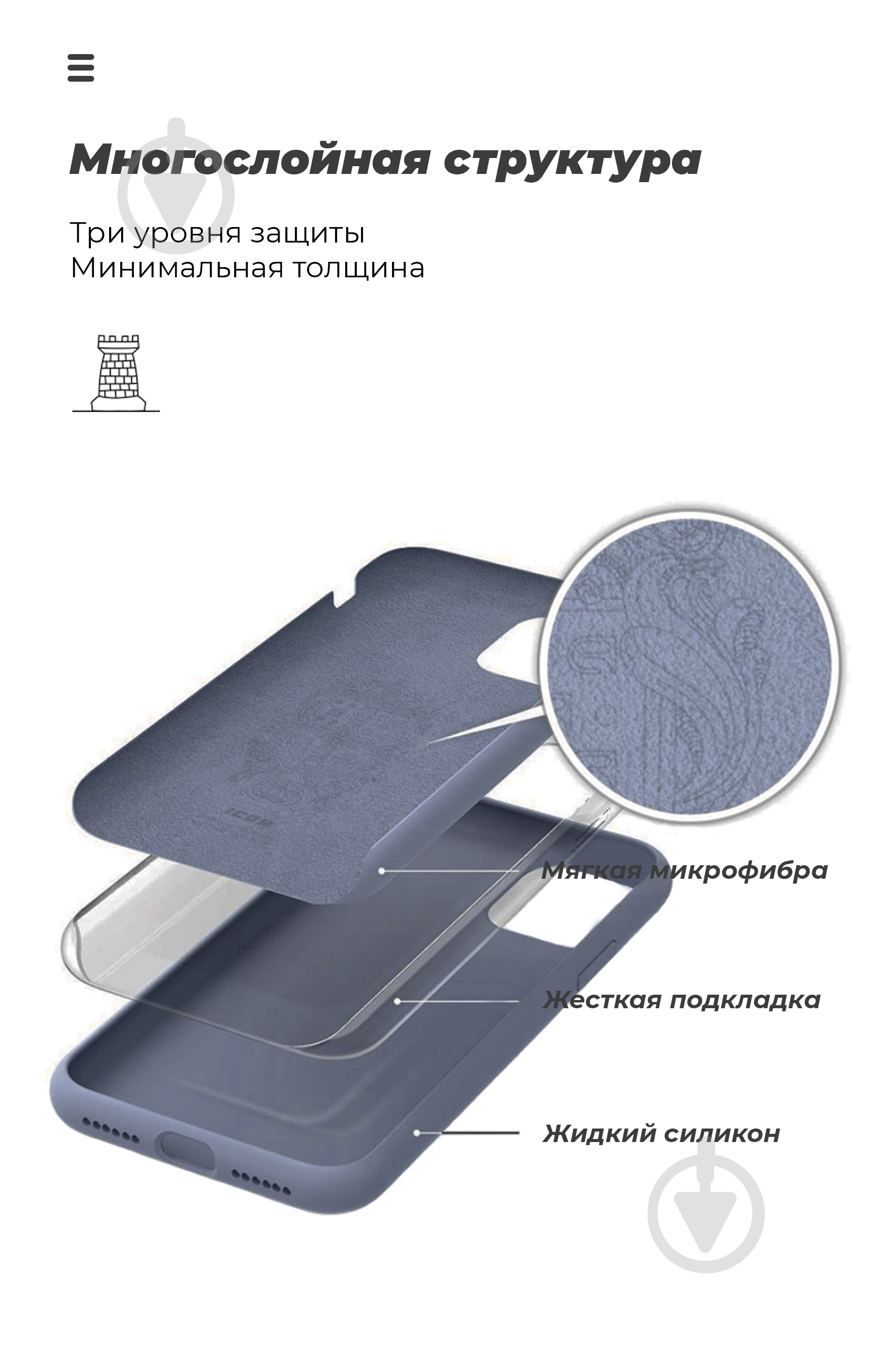 Чехол Armorstandart ICON Case Blue (ARM57097) для Huawei P Smart S - фото 6