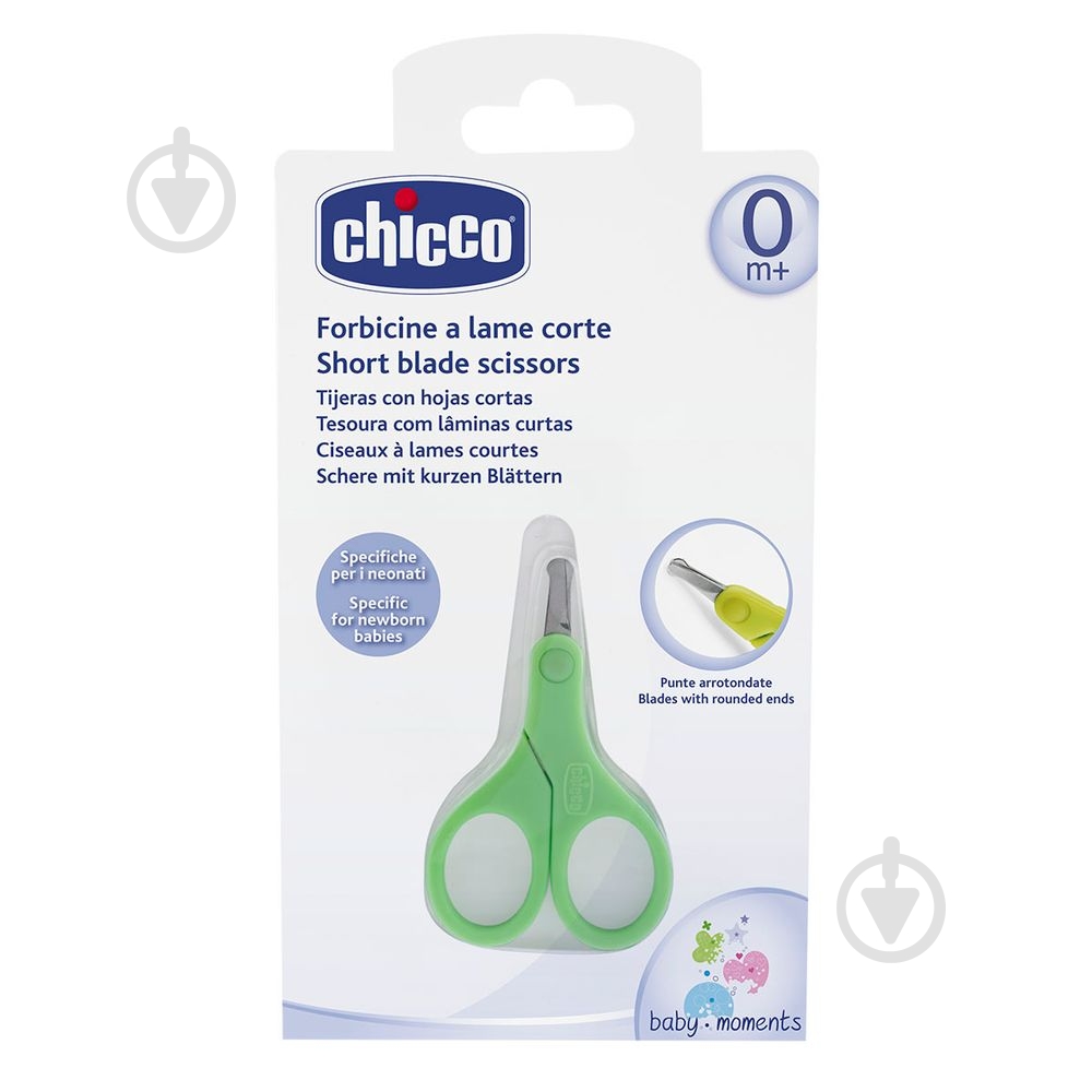 Ножницы детские Chicco с коротким лезвием (0 м+) 05913.00 - фото 1