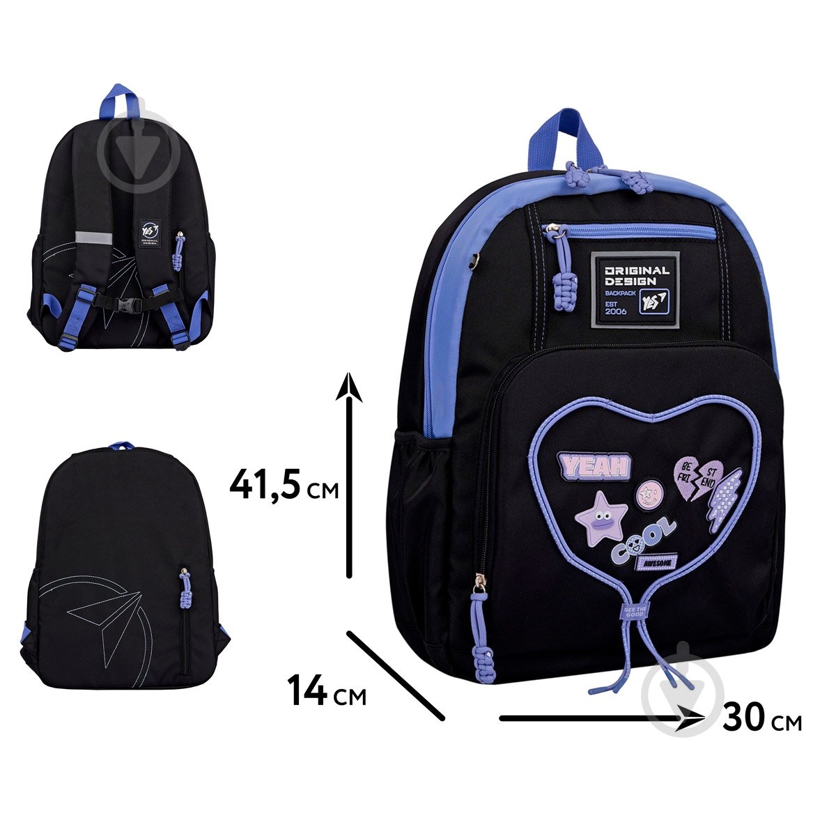 Рюкзак YES #Школа T-115 Cool 559998 - фото 2