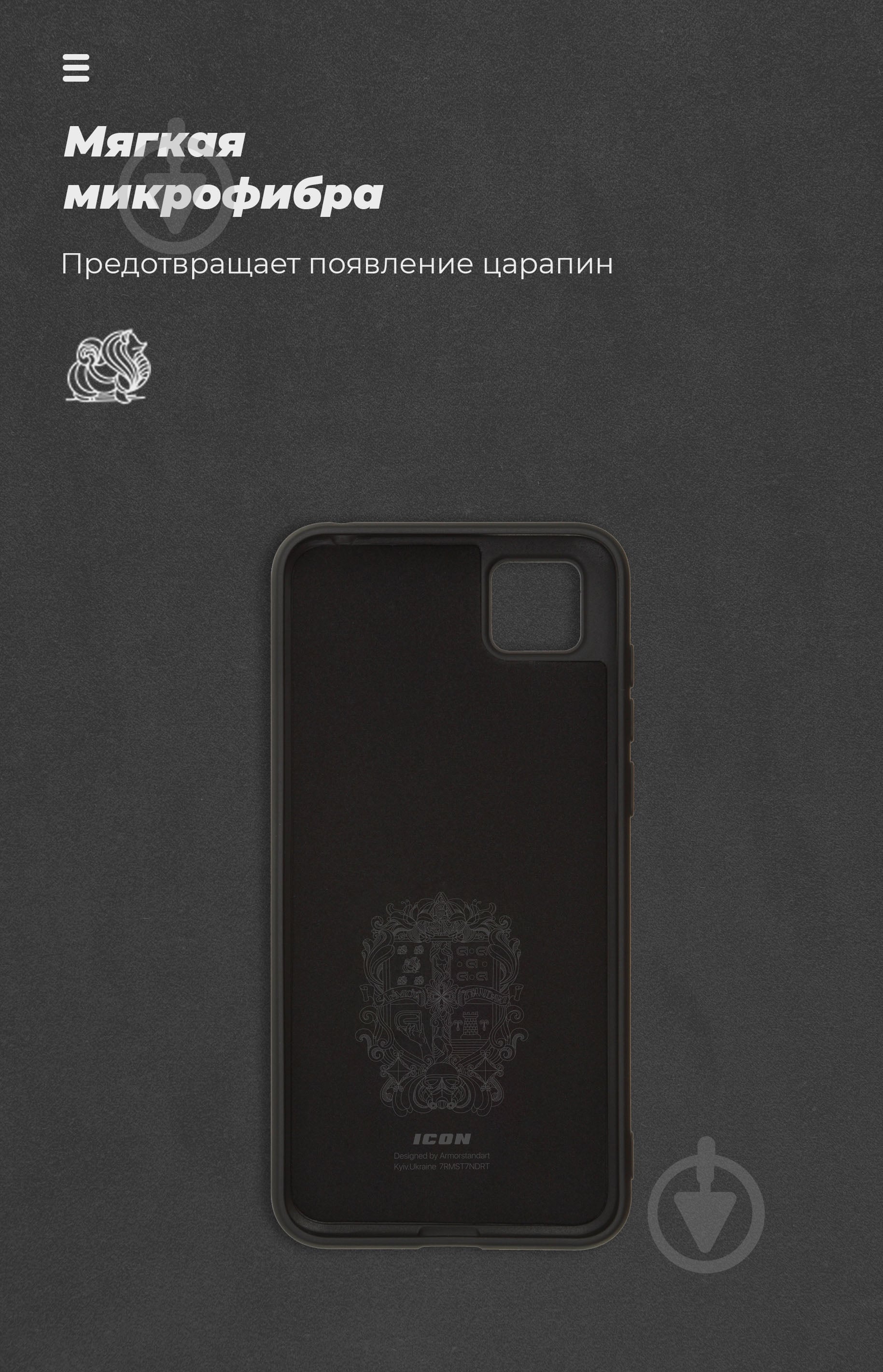 Чехол Armorstandart ICON Case Black (ARM57113) для Huawei Y5p - фото 4