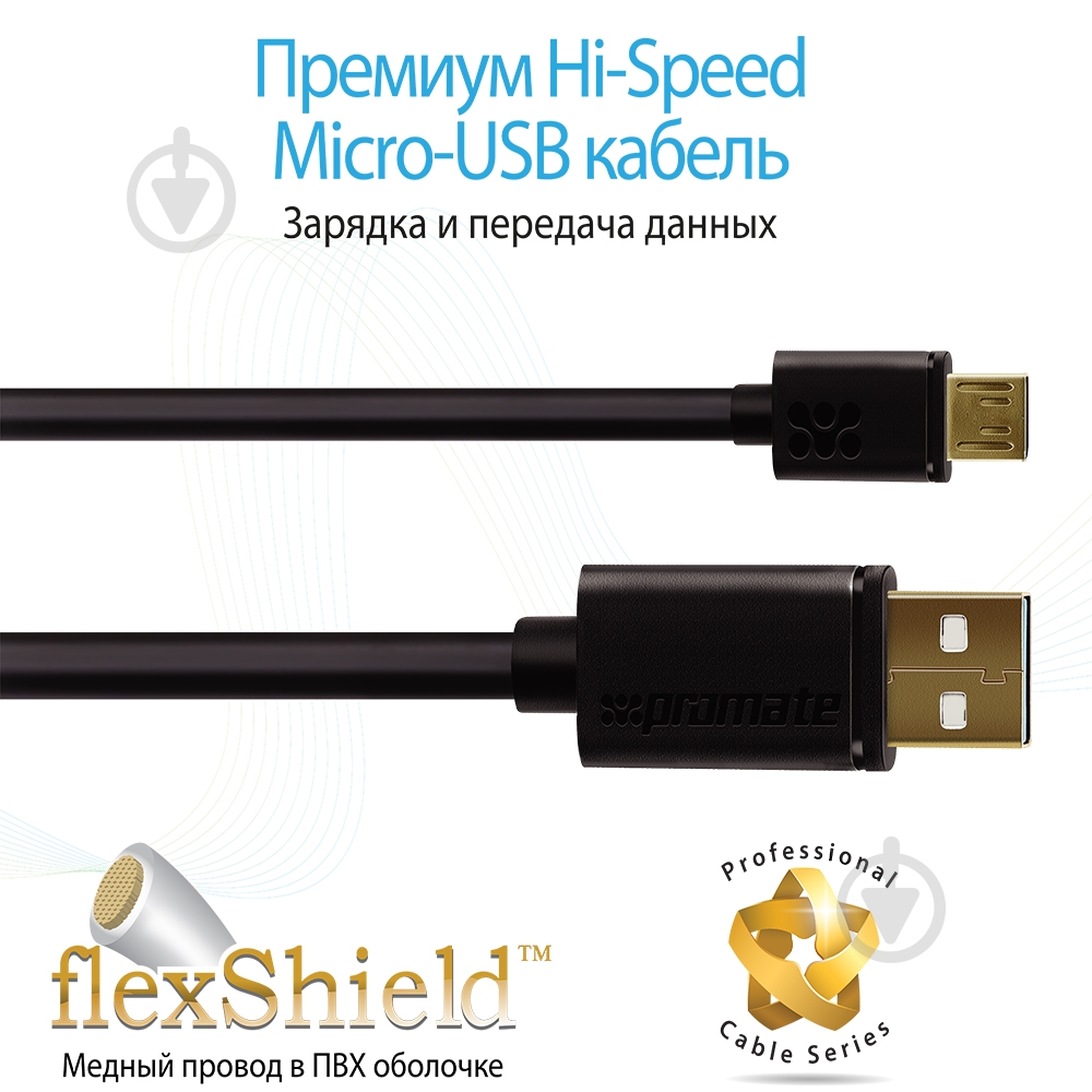 Зарядный комплект Promate CarKit-HM Black - фото 7 Зарядный комплект Promate CarKit-HM Black - фото 7