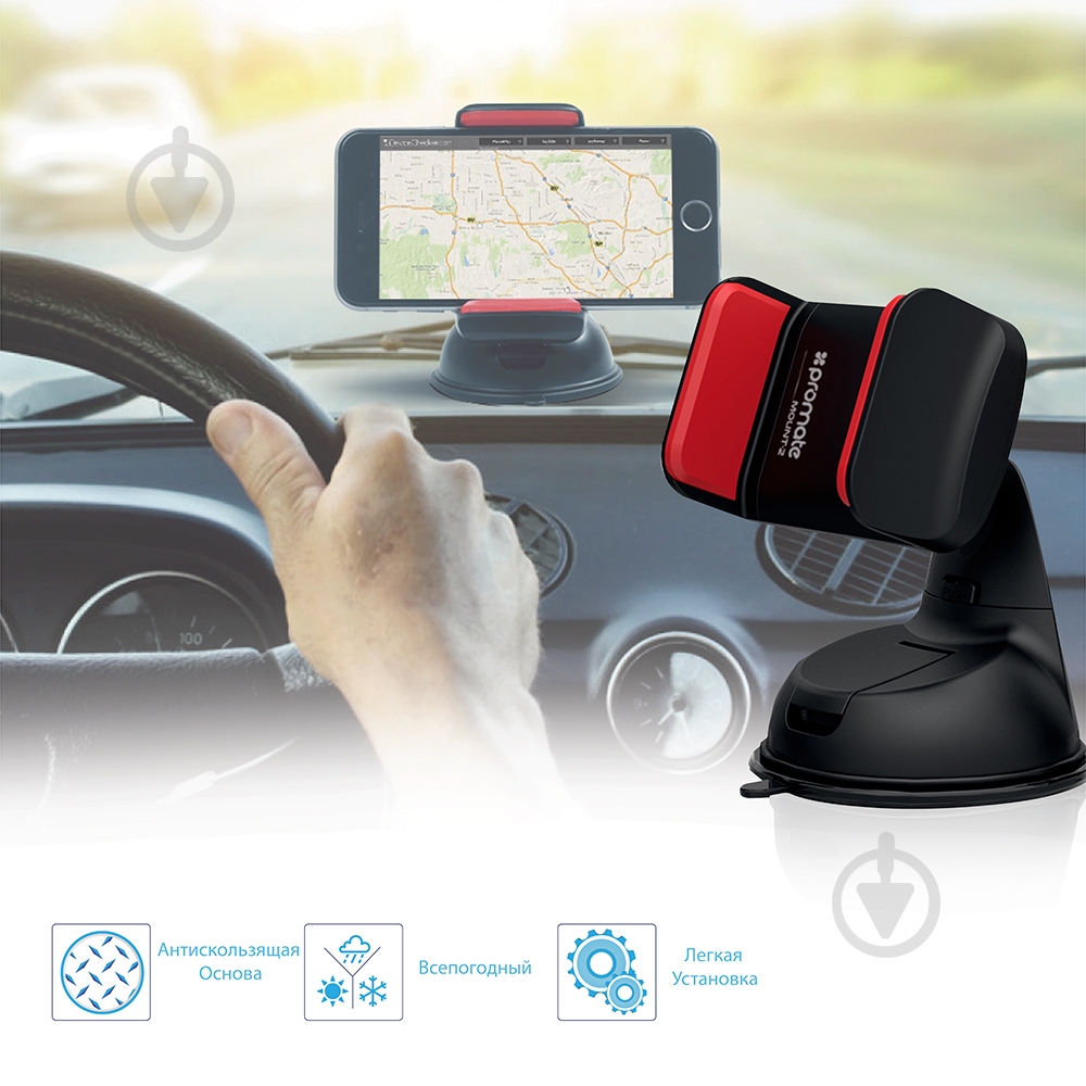 Зарядный комплект Promate CarKit-HM Black - фото 4 Зарядный комплект Promate CarKit-HM Black - фото 4