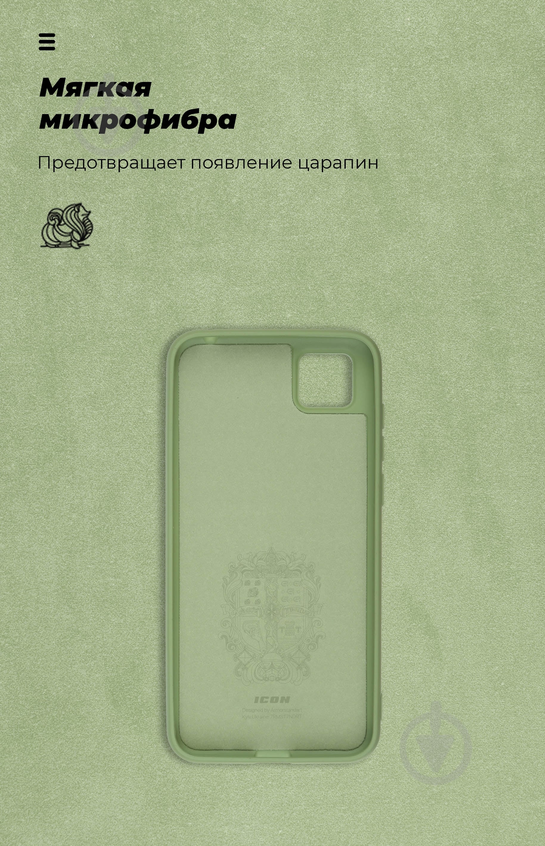 Чехол Armorstandart ICON Case Mint (ARM57116) для Huawei Y5p - фото 4