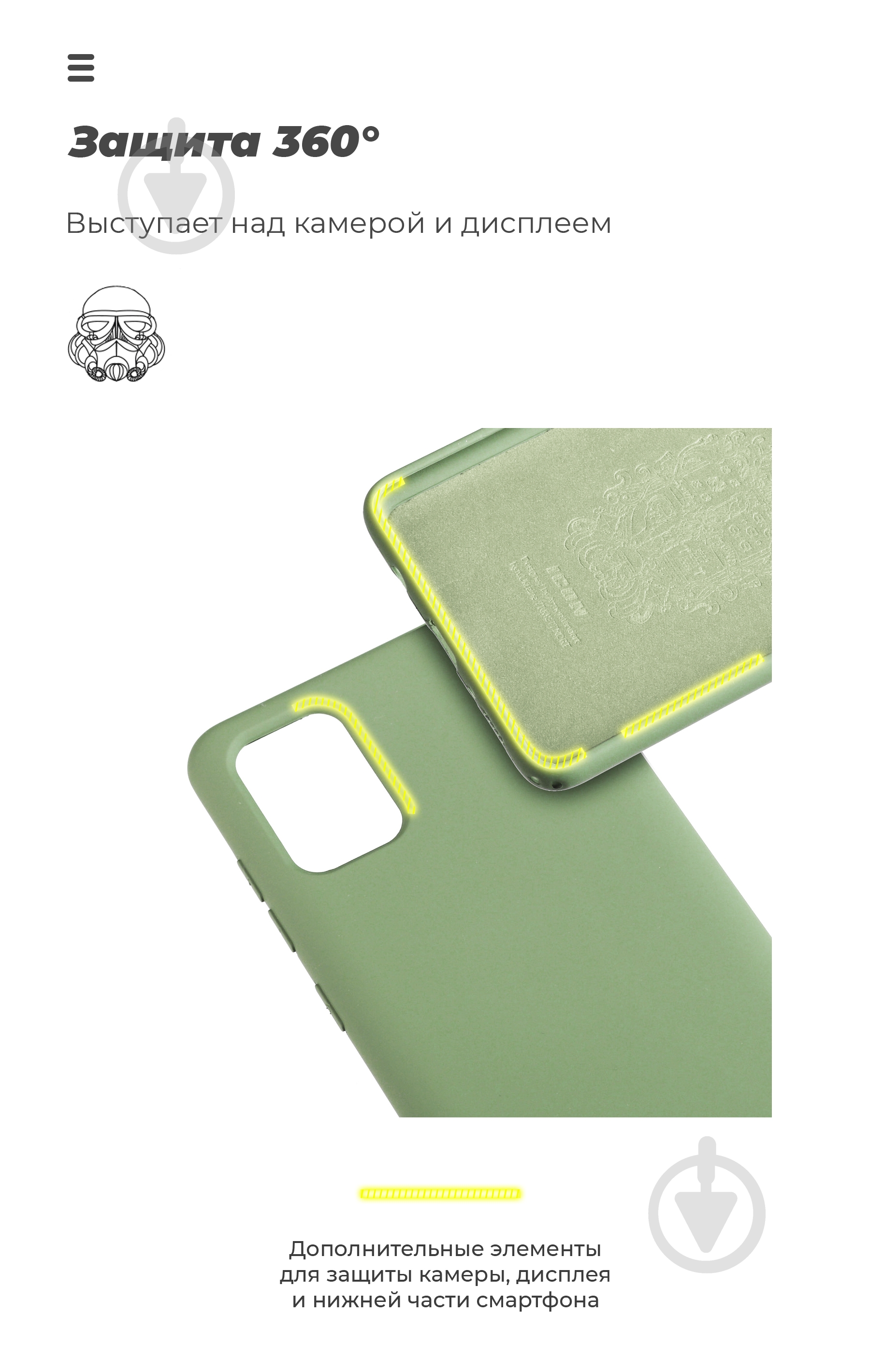 Чехол Armorstandart ICON Case Mint (ARM57116) для Huawei Y5p - фото 5
