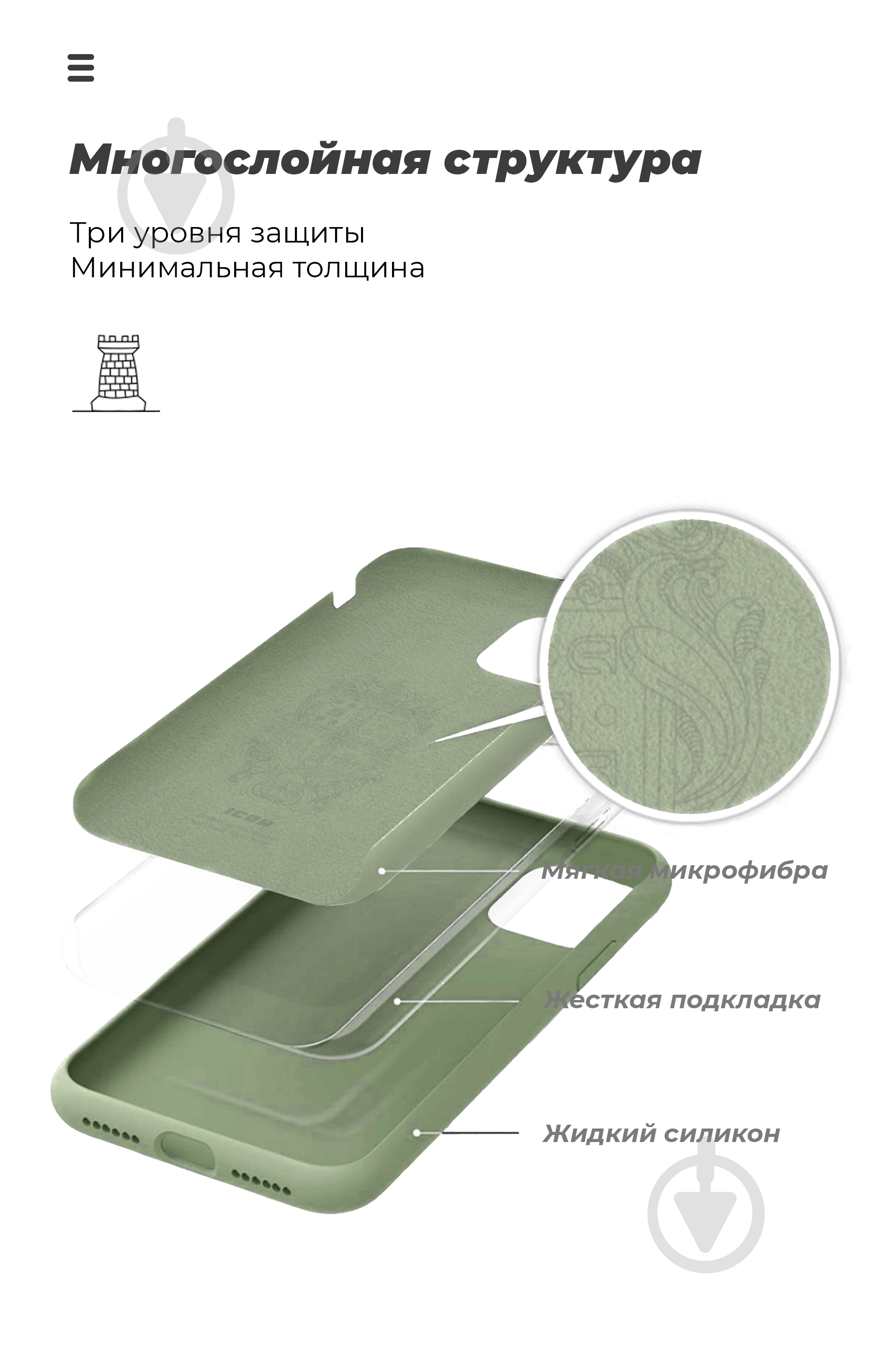 Чехол Armorstandart ICON Case Mint (ARM57116) для Huawei Y5p - фото 6