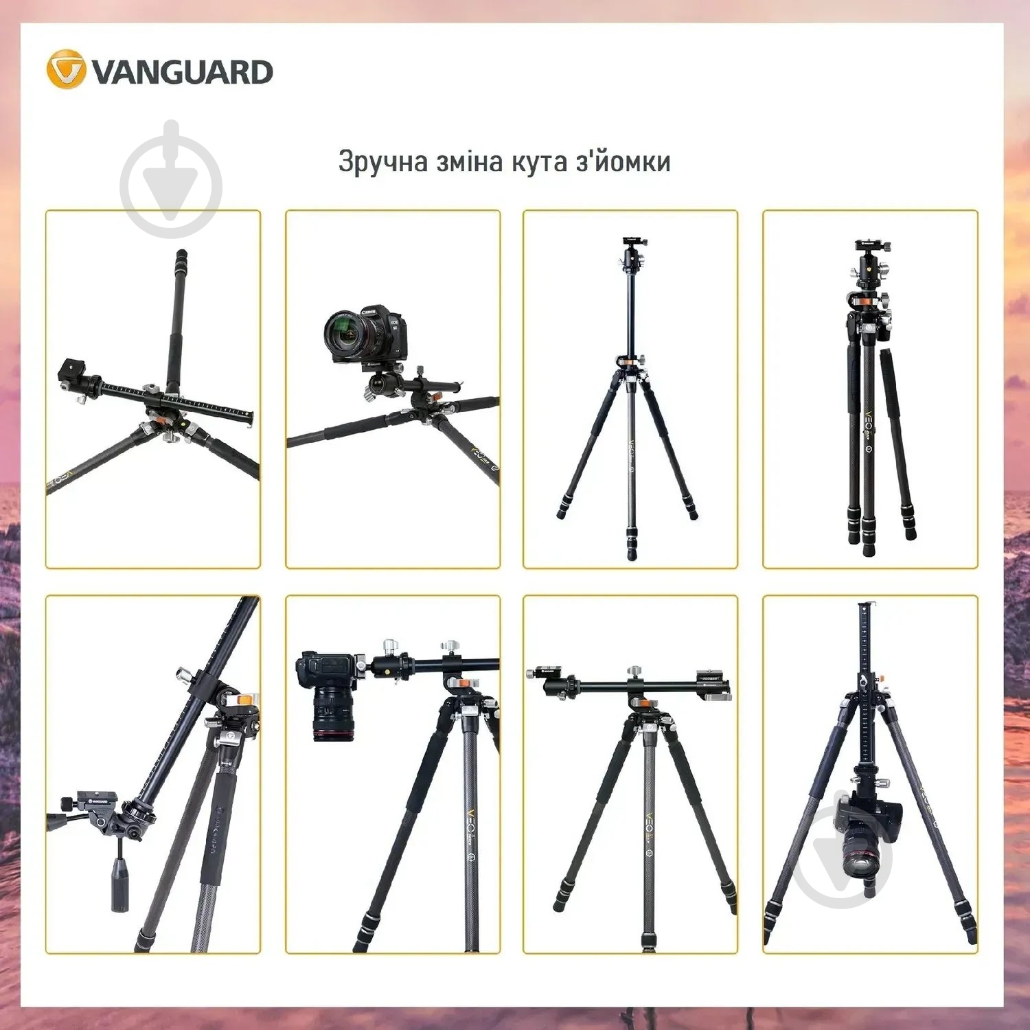 Штатив Vanguard VEO 3+ 263CB - фото 20 Штатив Vanguard VEO 3+ 263CB - фото 20