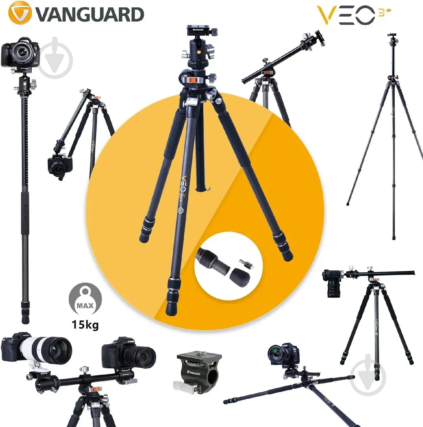 Штатив Vanguard VEO 3+ 263CB - фото 22 Штатив Vanguard VEO 3+ 263CB - фото 22