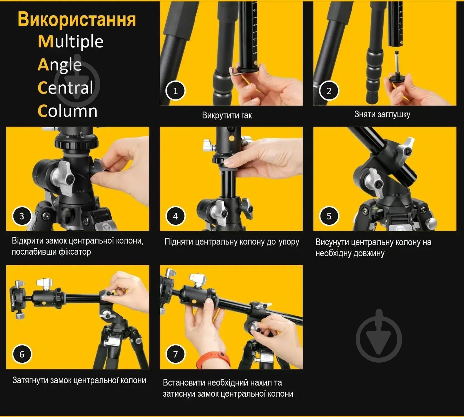 Штатив Vanguard VEO 3T+ 264AP - фото 6 Штатив Vanguard VEO 3T+ 264AP - фото 6