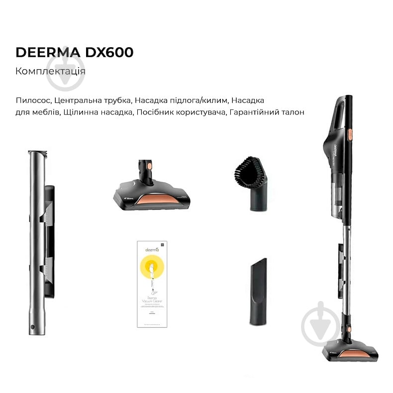 Пылесос Deerma DX600 black - фото 2