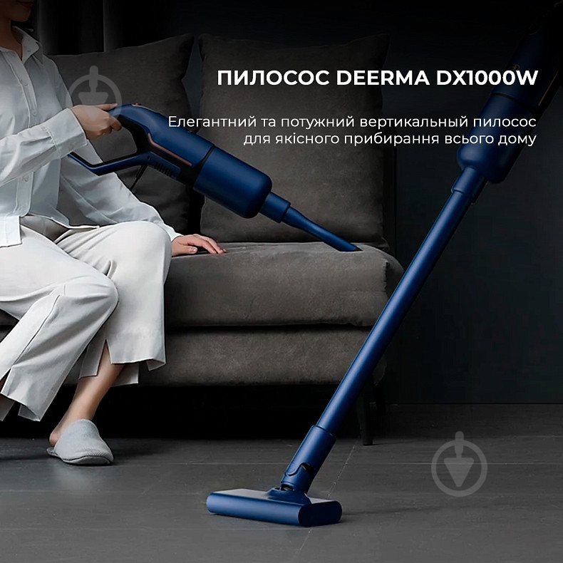 Пилосос Deerma Vacuum Cleaner (DX1000W) 404294 blue - фото 11