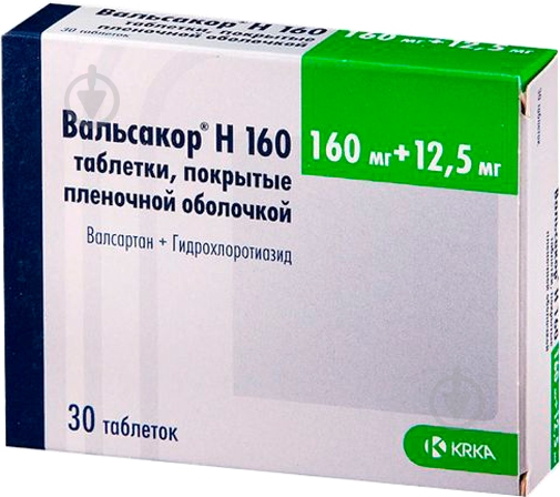 Вальсакор H 160 в/плів. обол. по 160 мг/12.5 мг №30 (15х2) таблетки - фото 1