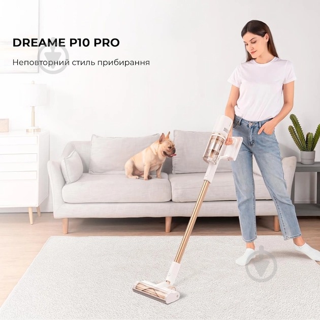 Пылесос аккумуляторный DREAME P10 PRO (VPD2) - фото 9 Пылесос аккумуляторный DREAME P10 PRO (VPD2) - фото 9