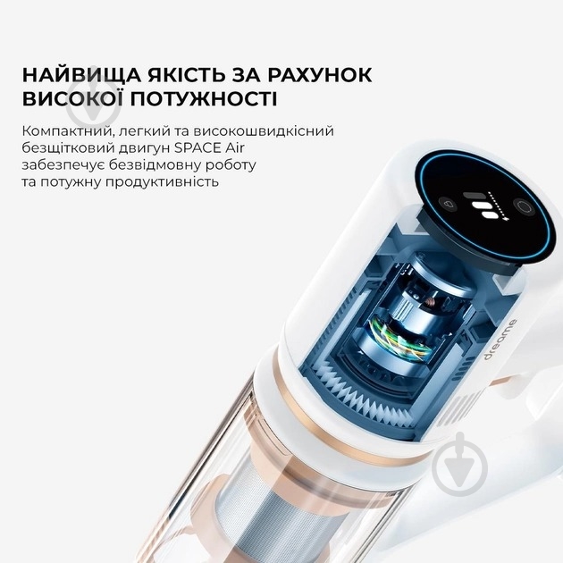 Пылесос аккумуляторный DREAME P10 PRO (VPD2) - фото 10 Пылесос аккумуляторный DREAME P10 PRO (VPD2) - фото 10